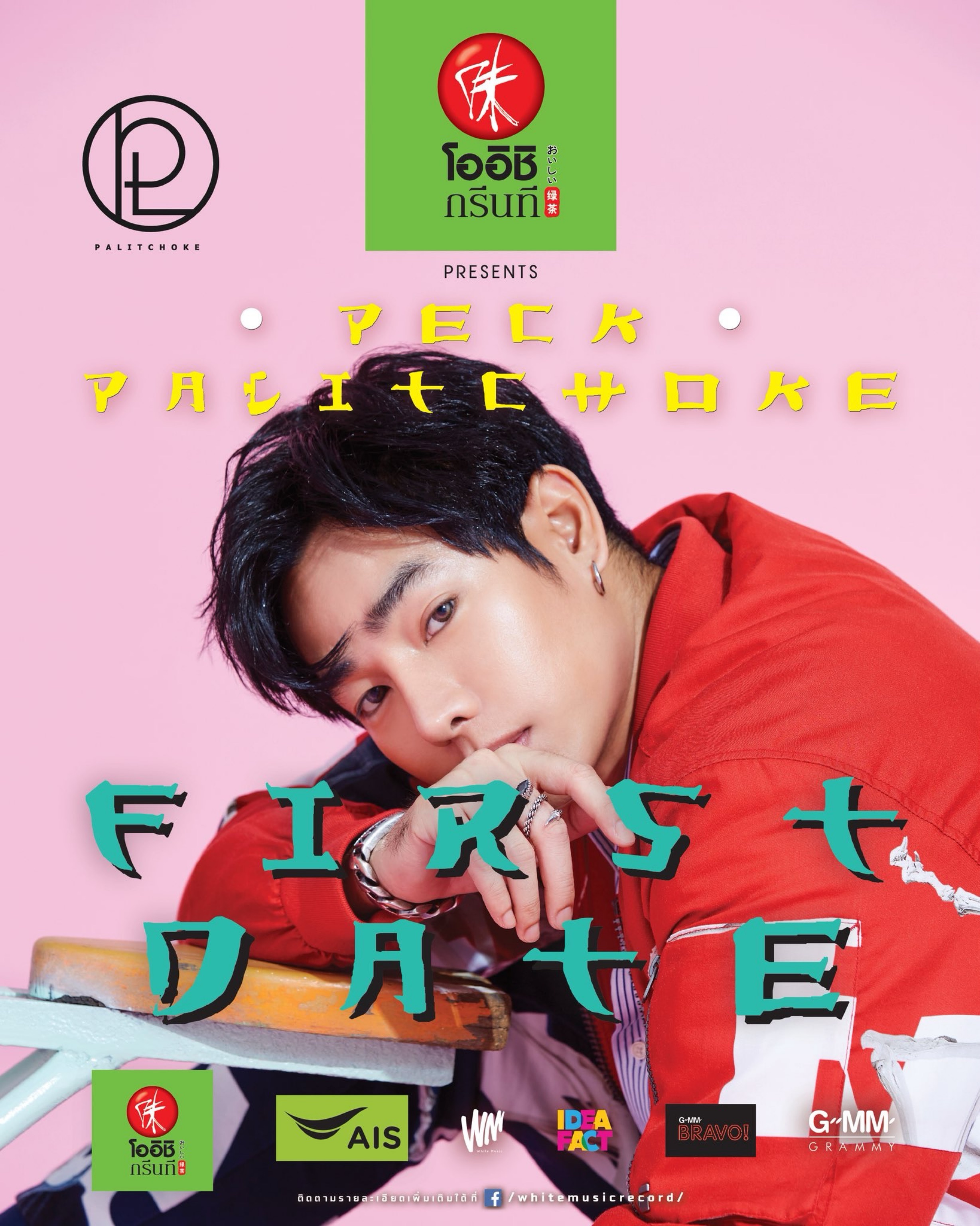 PECK PALITCHOKE FIRST DATE CONCERT