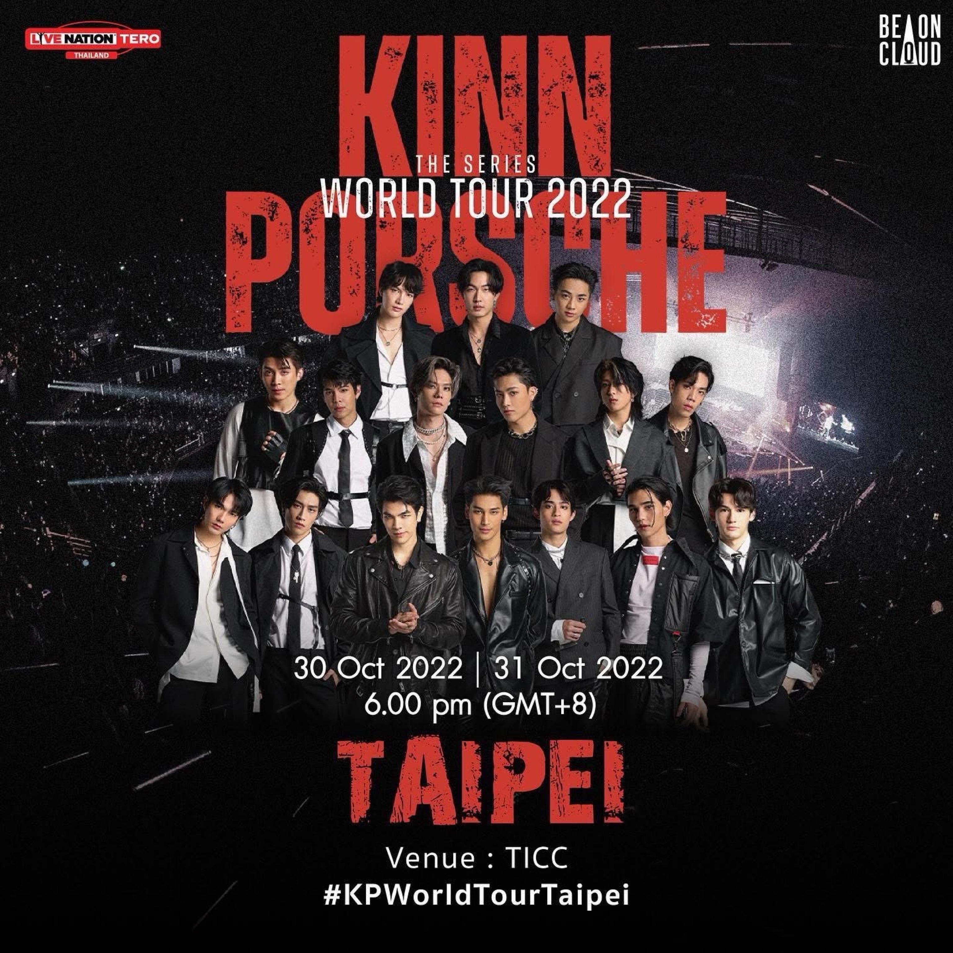 [複製] KinnPorsche The Series World Tour 2022 Live in Taipei