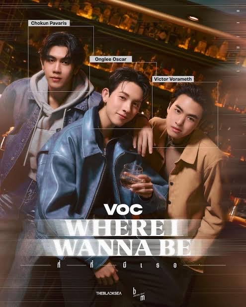 Where i wanna be Fan meeting