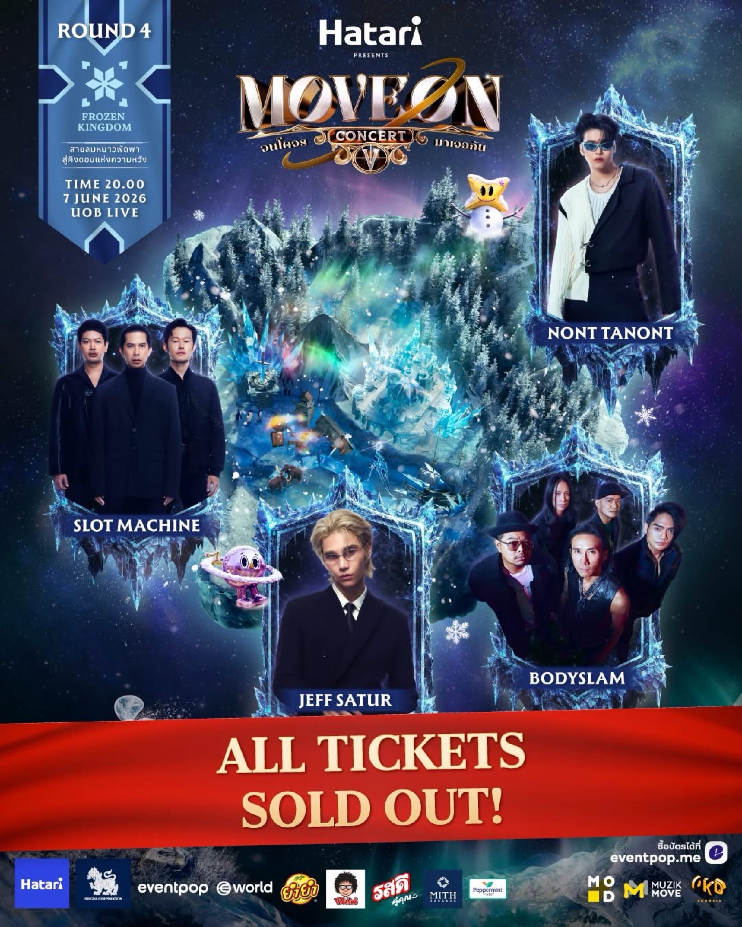 MOVE ON จนโคจรมาเจอกัน CONCERT ปีที่ 5 ROUND 4