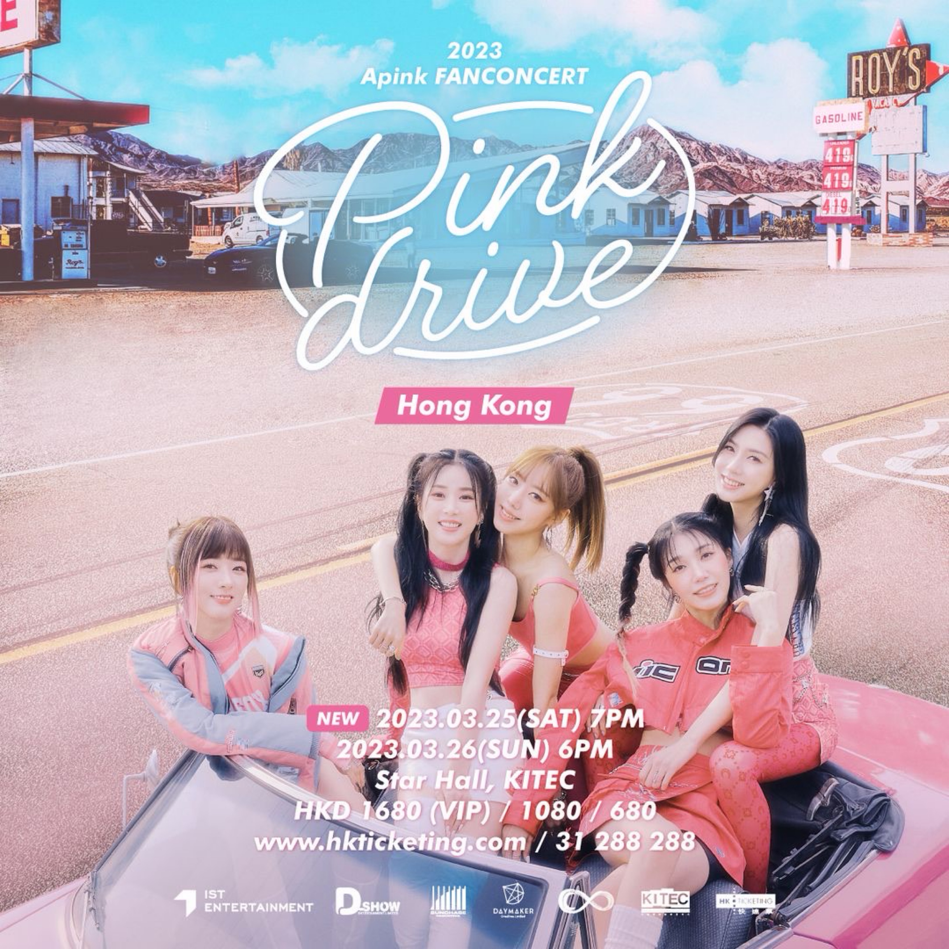 2023 Apink FANCONCERT [Pink drive] in Hong Kong