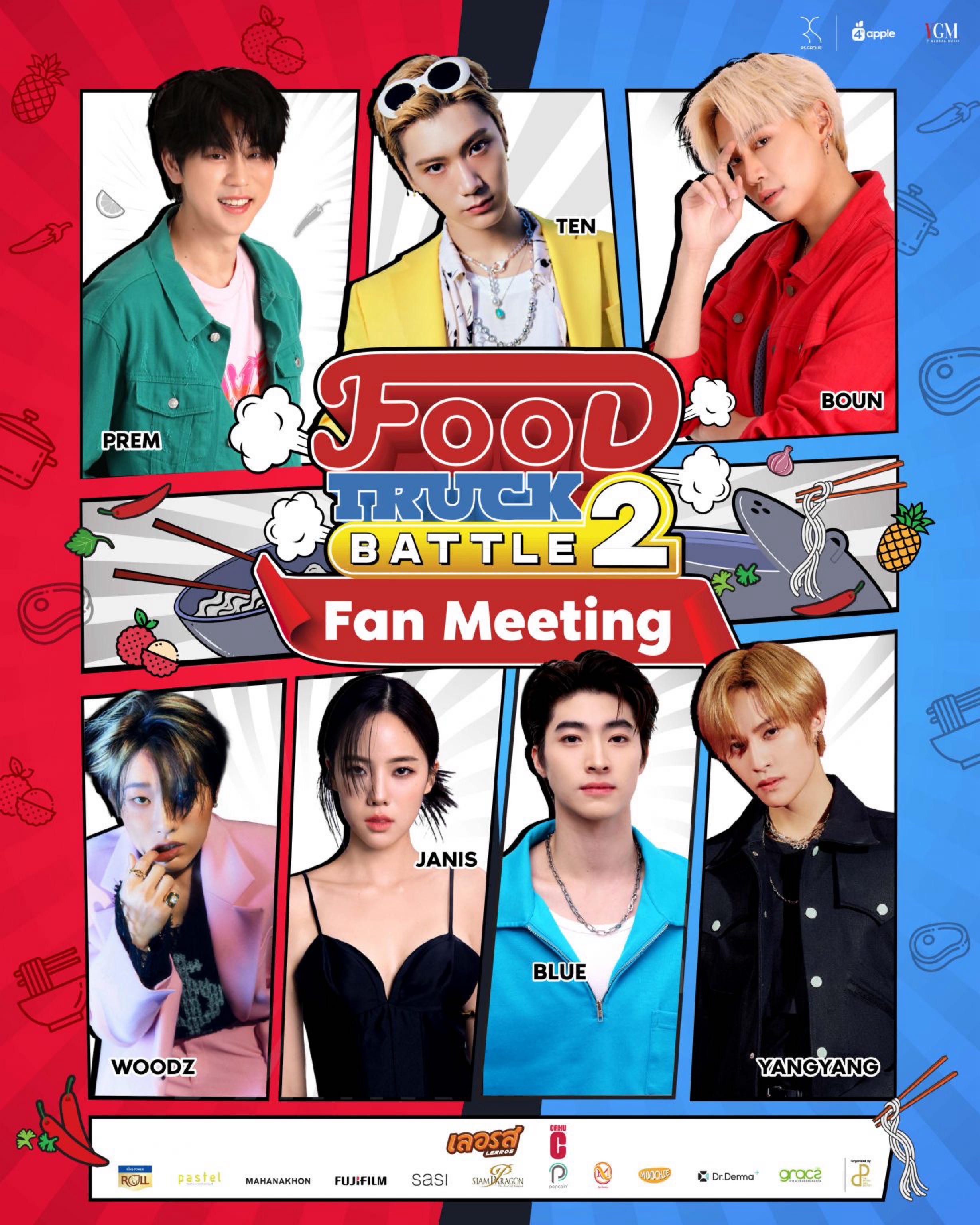 Food truck battle 2 fan meeting