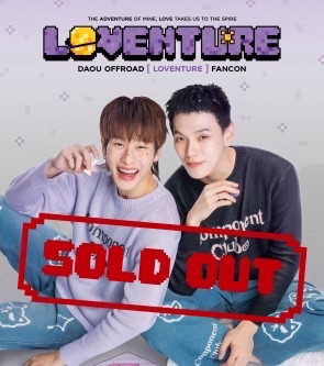 DAOU OFFROAD [ LOVENTURE ] FANCON