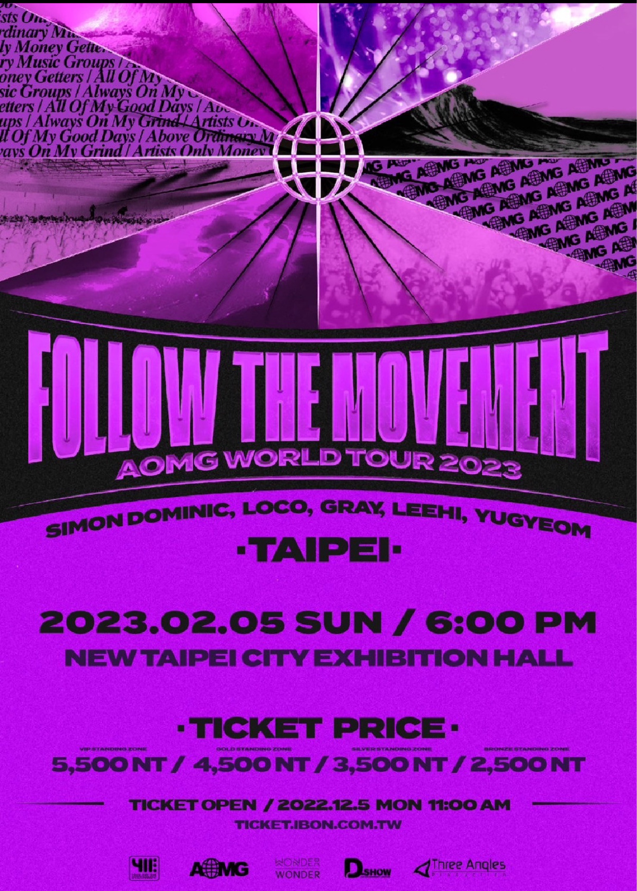 AOMG World Tour