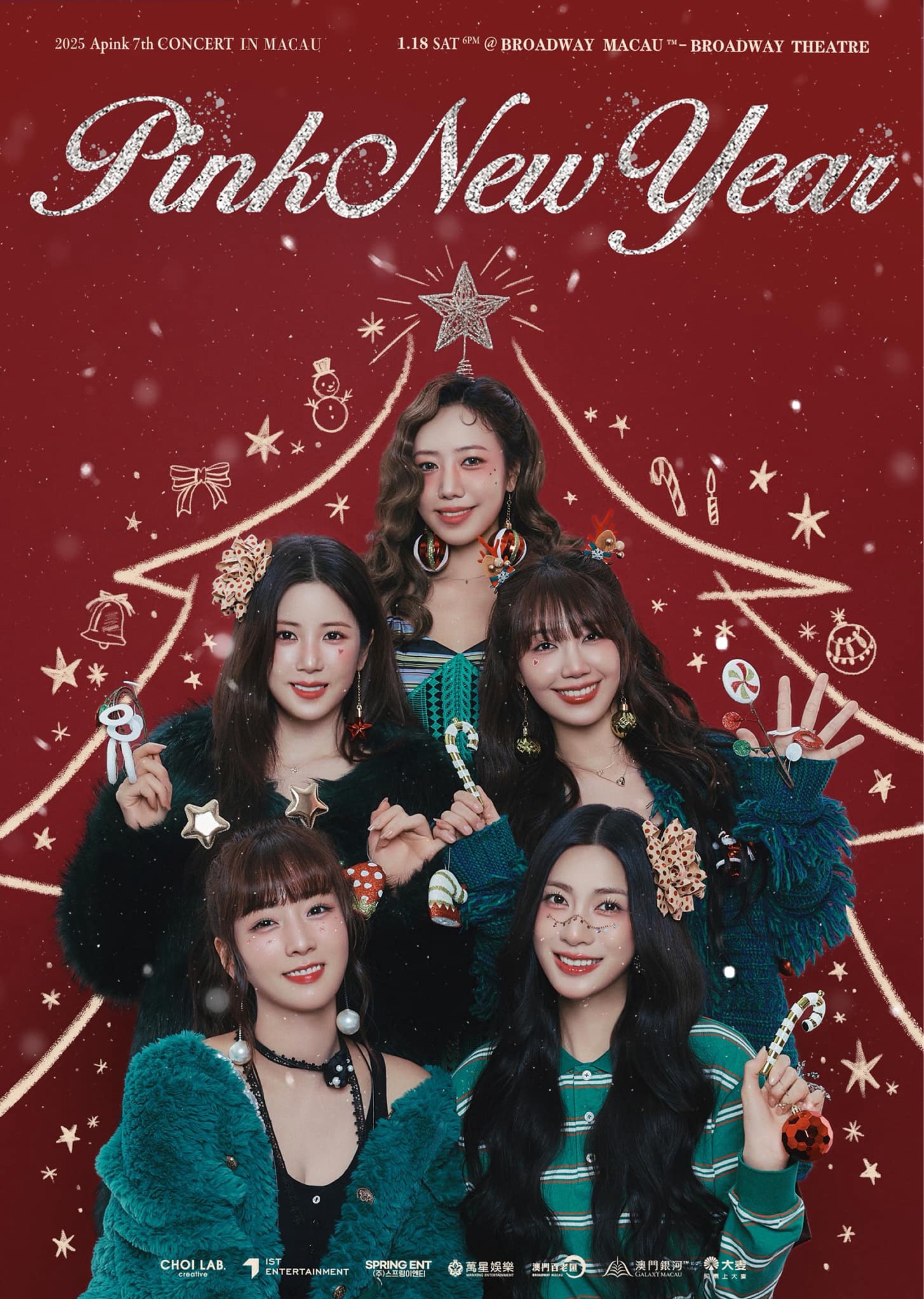 2025 Apink 7th CONCERT [PINK NEW YEAR] in Macau