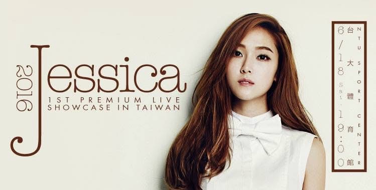 Jessica 1st Premium Live Showcase in Taiwan