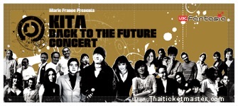 KITA BACK TO THE FUTURE CONCERT