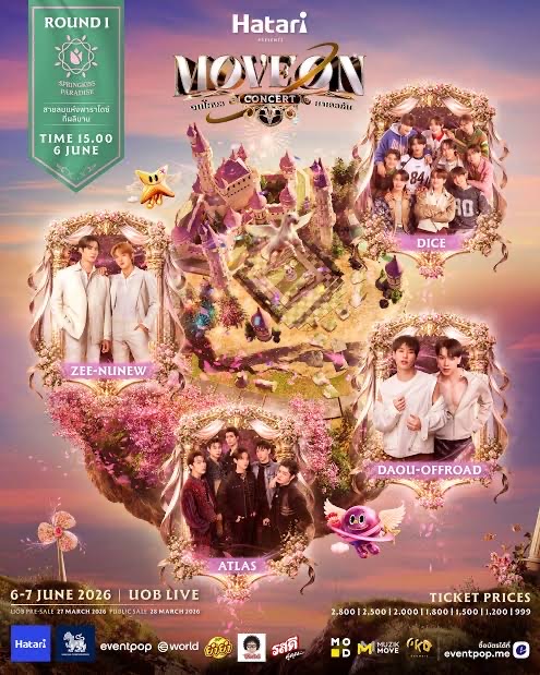 MOVE ON จนโคจรมาเจอกัน CONCERT 2026 ROUND 1 : SPRINGKISS PARADISE สายลมแห่งพาราไดซ์ที่ผลิบาน
