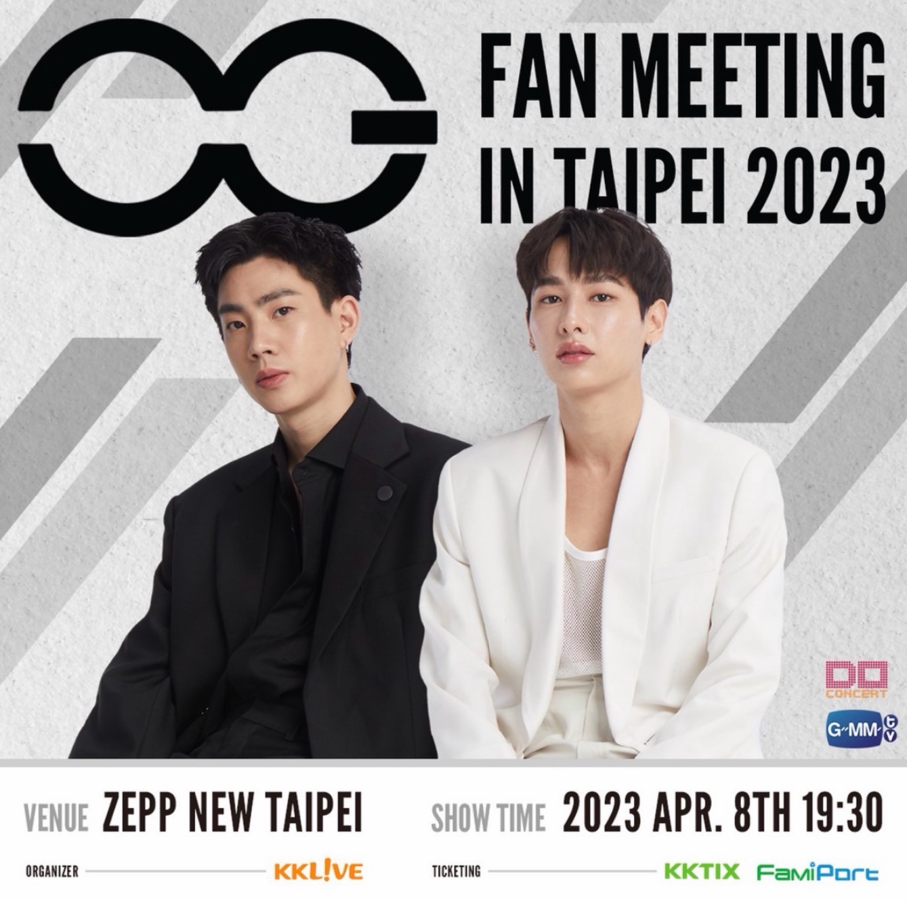 OFFGUN FAN MEETING IN TAIPEI 2023