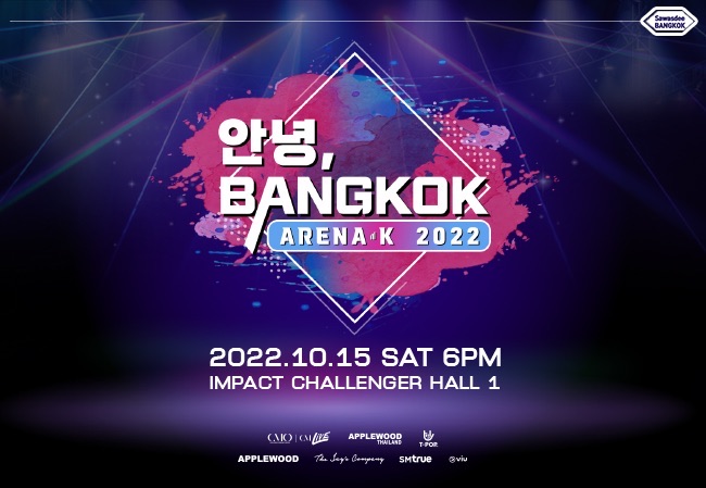 안녕, BANGKOK 2022