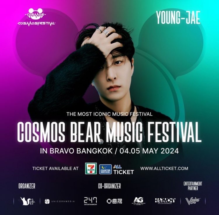 COSMOS BEAR MUSIC FESTIVAL