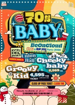 70s BABY BeOnCloud X'mas & New Year Party 2026