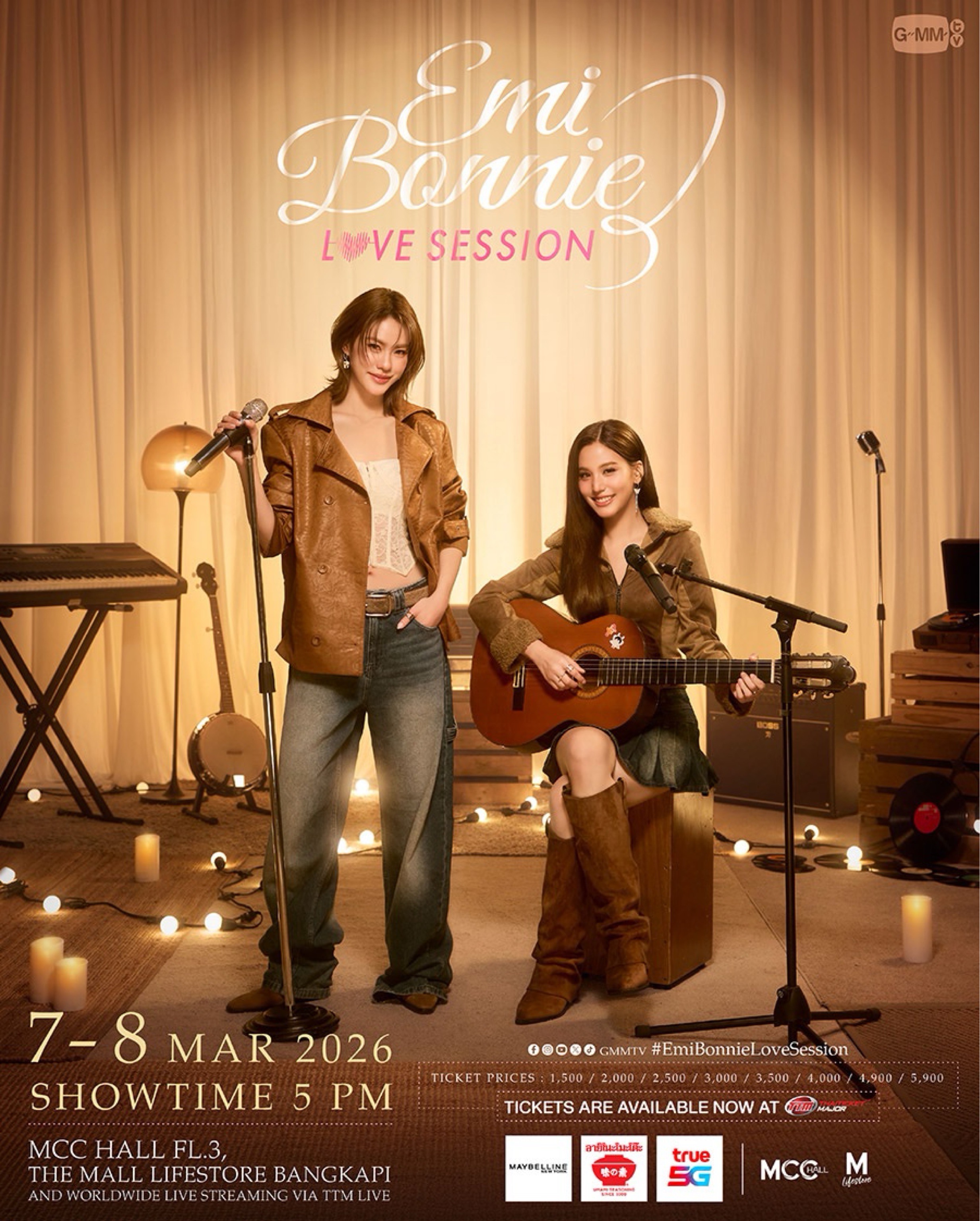 EMI BONNIE : LOVE SESSION