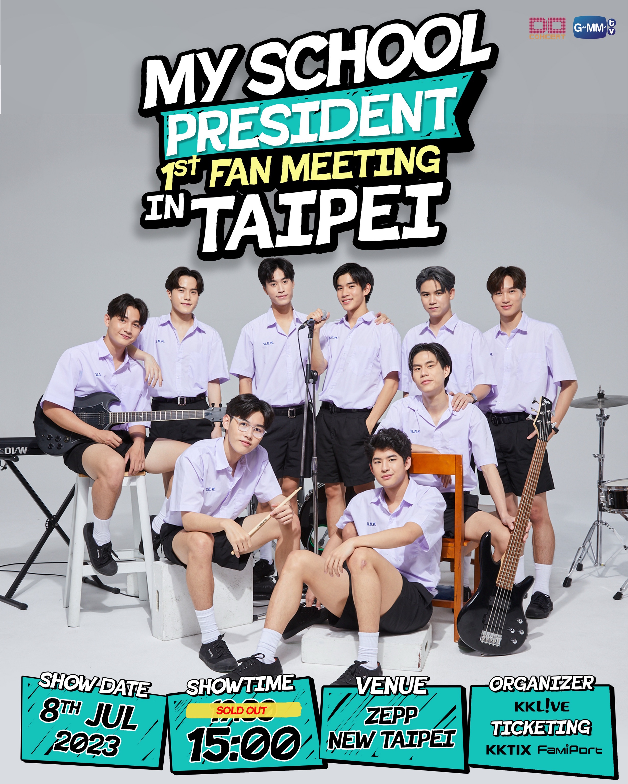 My School President 1st Fan Meeting in Taipei