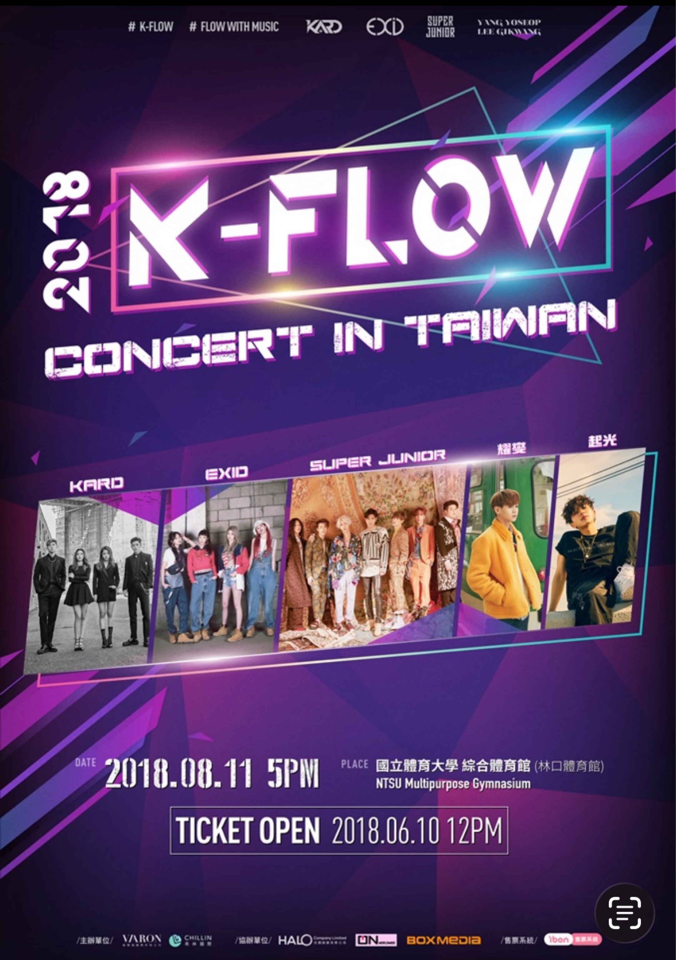 2018 K-FLOW CONCERT