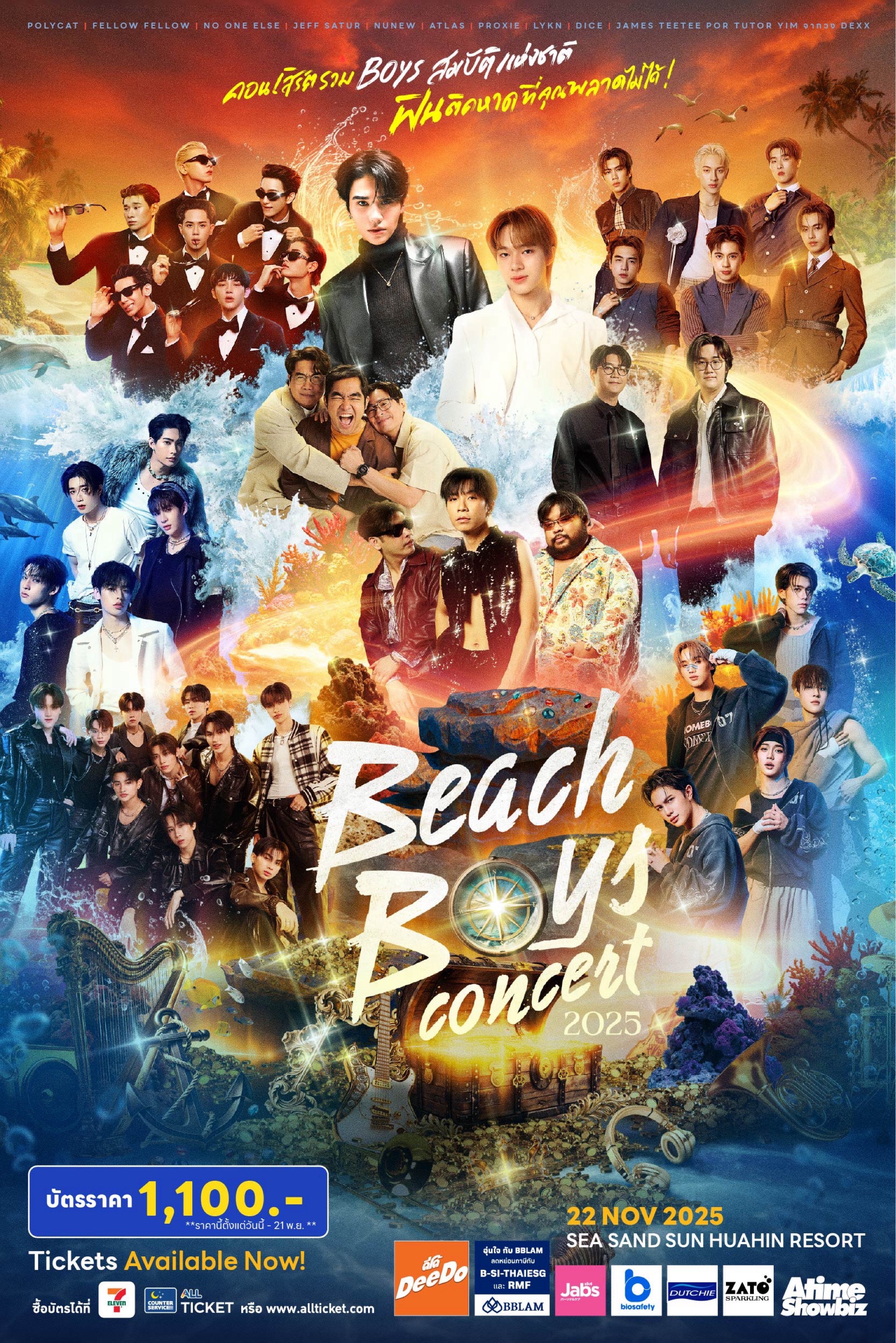 BEACH BOYS CONCERT 2025