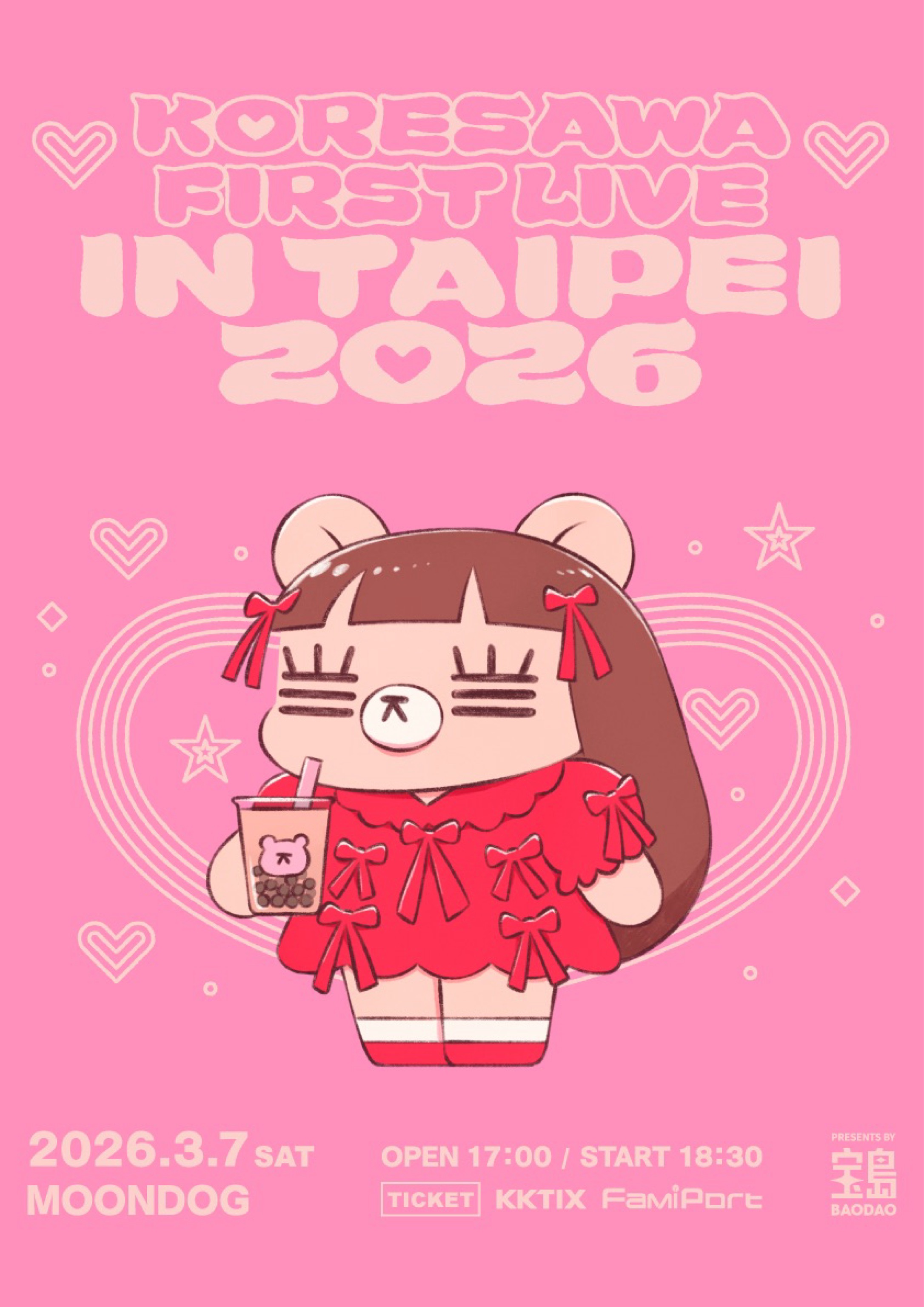 ♡KORESAWA FIRST LIVE IN TAIPEI 2026♡