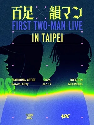 百足x韻マン FIRST TWO MAN LIVE IN TAIPEI