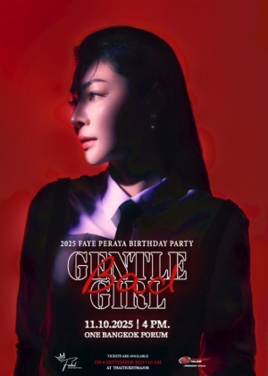 2025 FAYE PERAYA BIRTHDAY PARTY “GENTLE BAD GIRL”