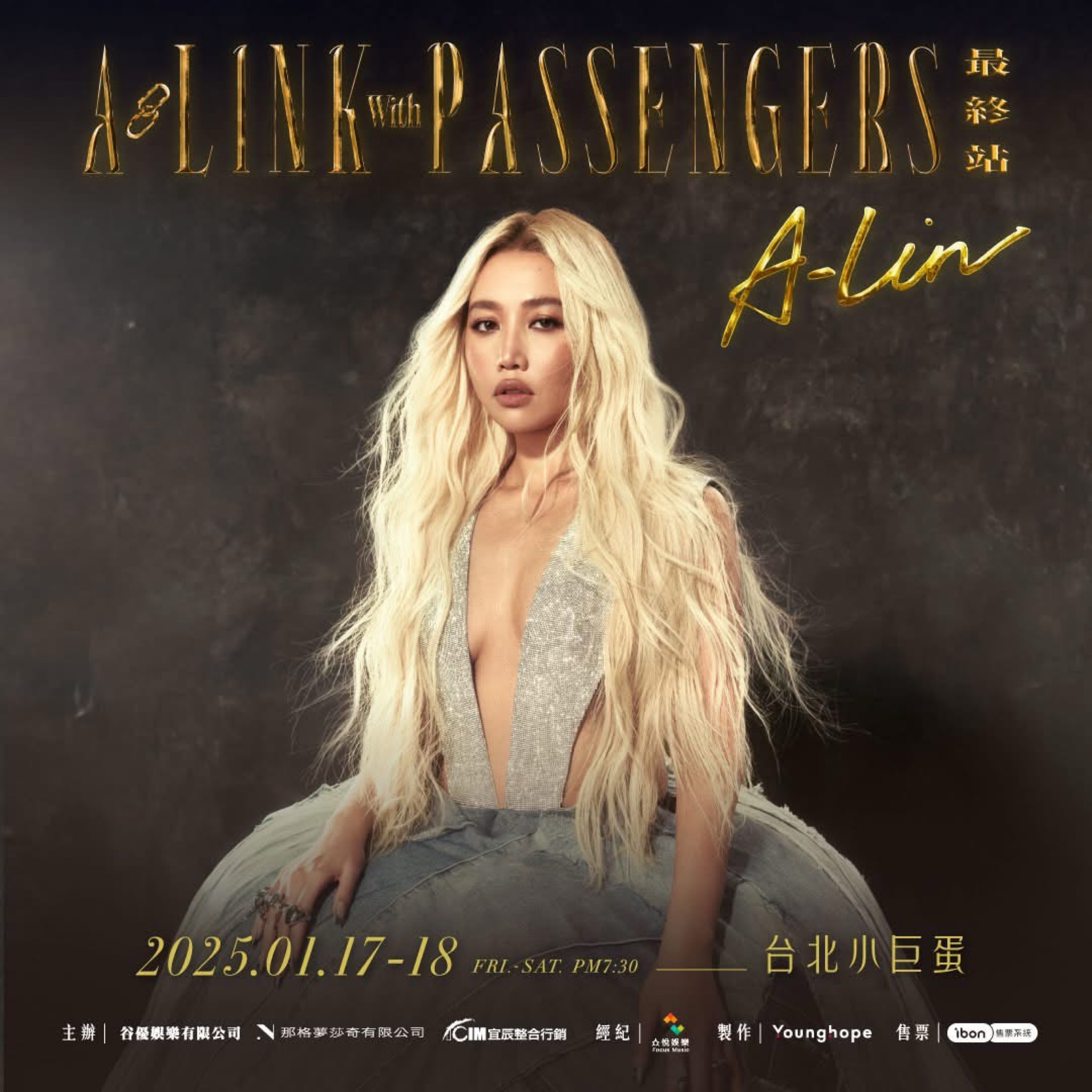 A-LINK WITH PASSENGERS-最終站