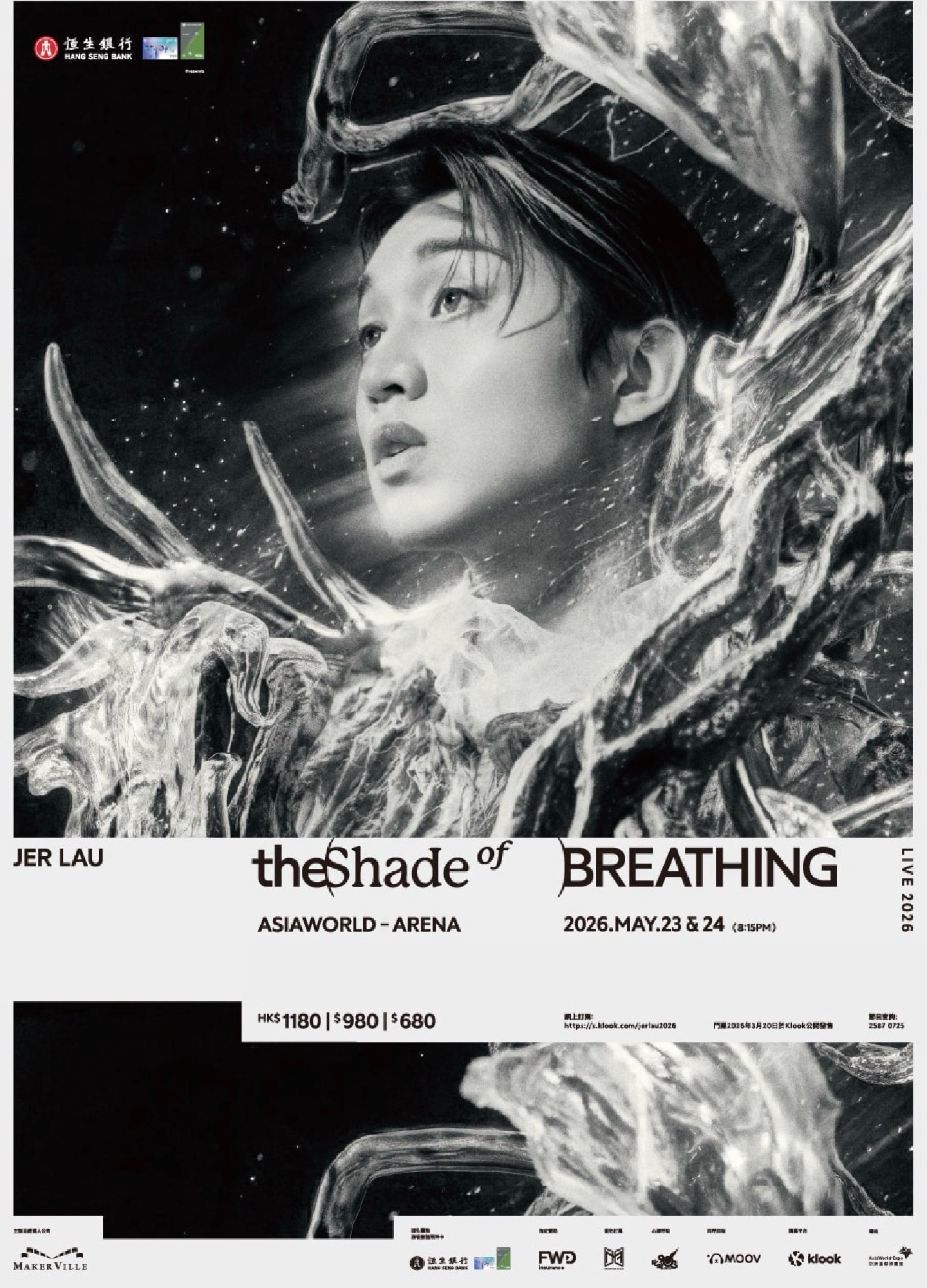 Jer Lau “The Shade of Breathing” Live 2026