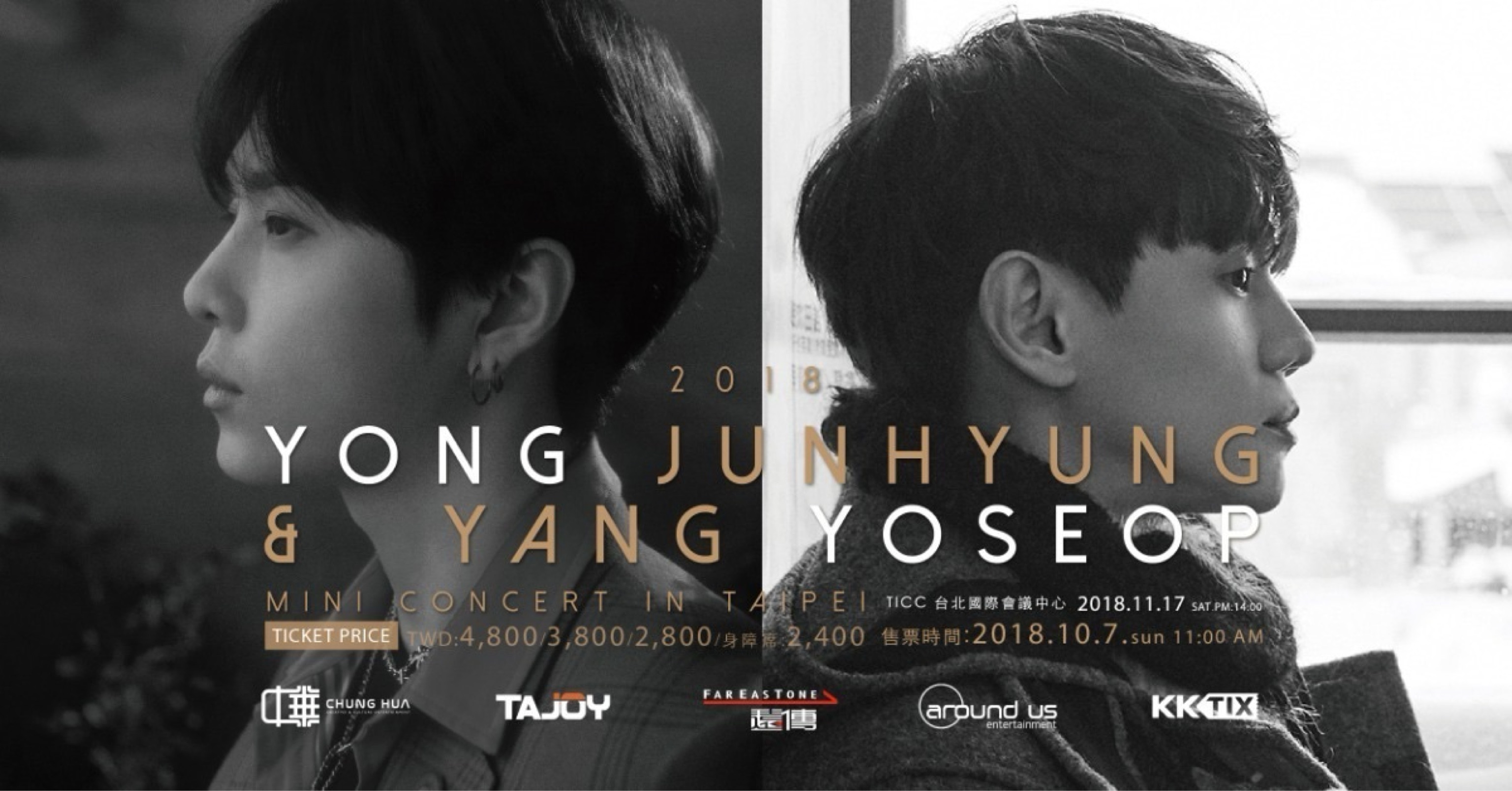 2018 YONG JUNHYUNG & YANG YOSEOP