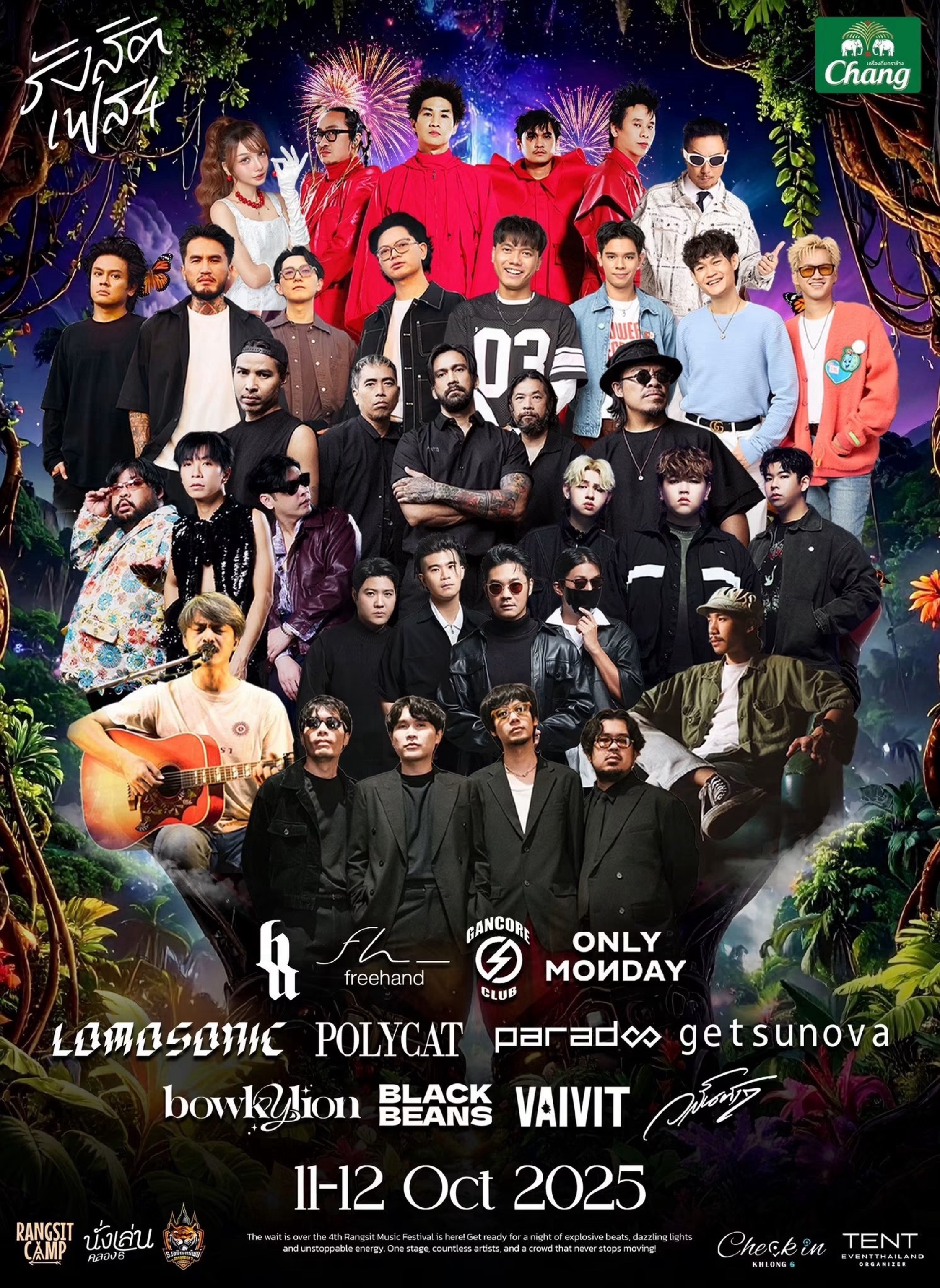 RANGSIT MUSIC FESTIVAL4