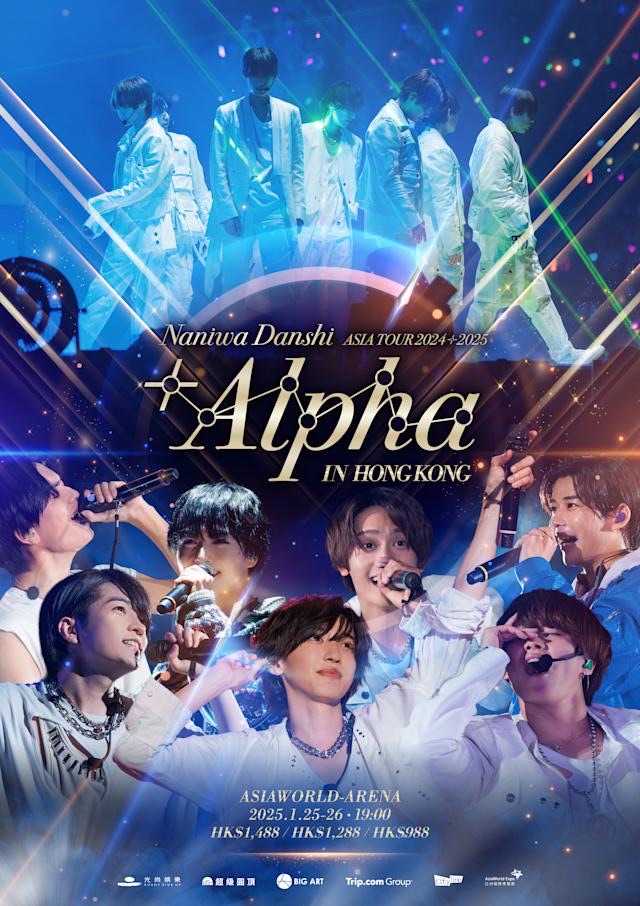 Naniwa Danshi ASIA TOUR 2024+2025 '+Alpha' in Hong Kong
