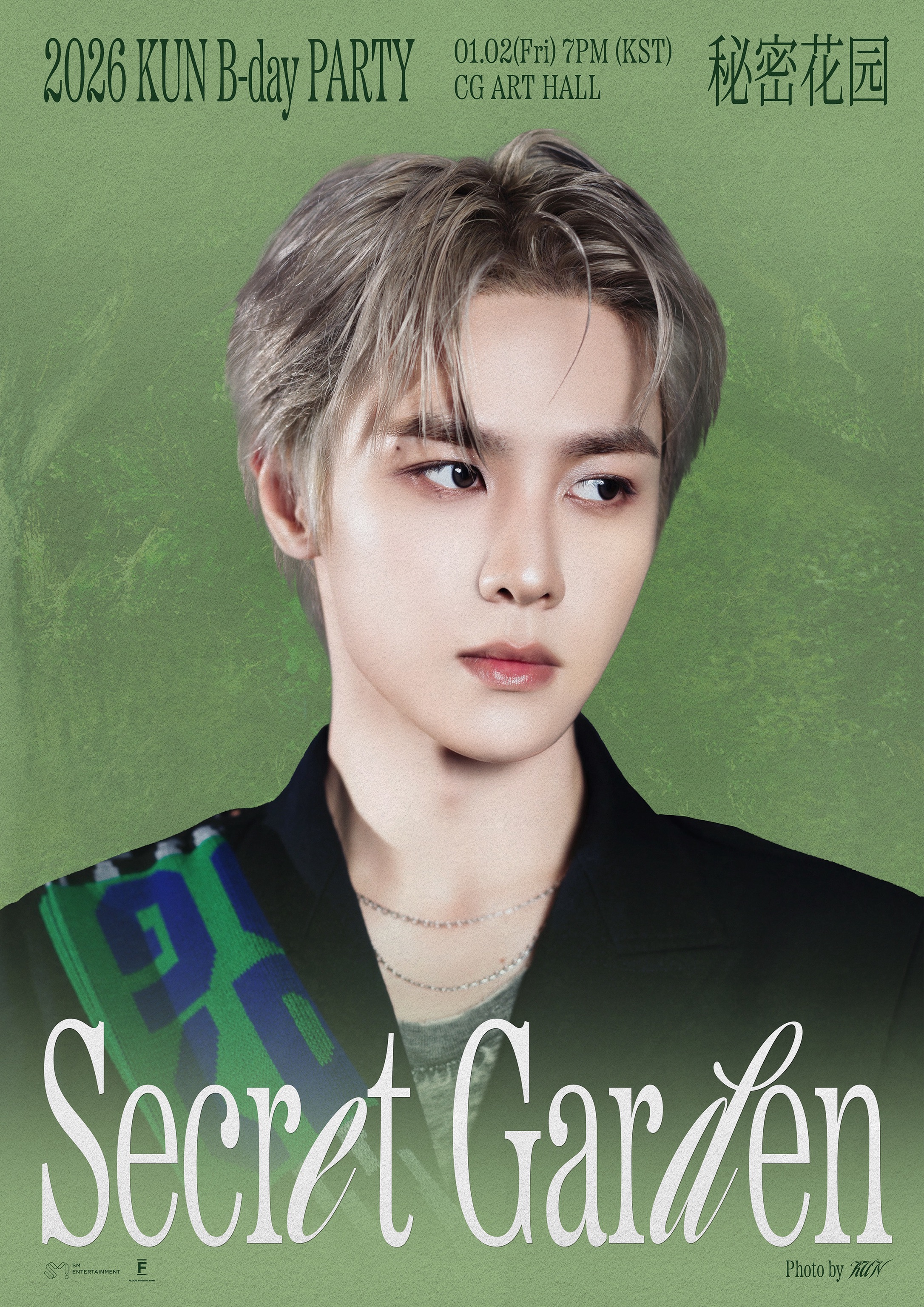 2026 KUN B-day PARTY [Secret Garden]
