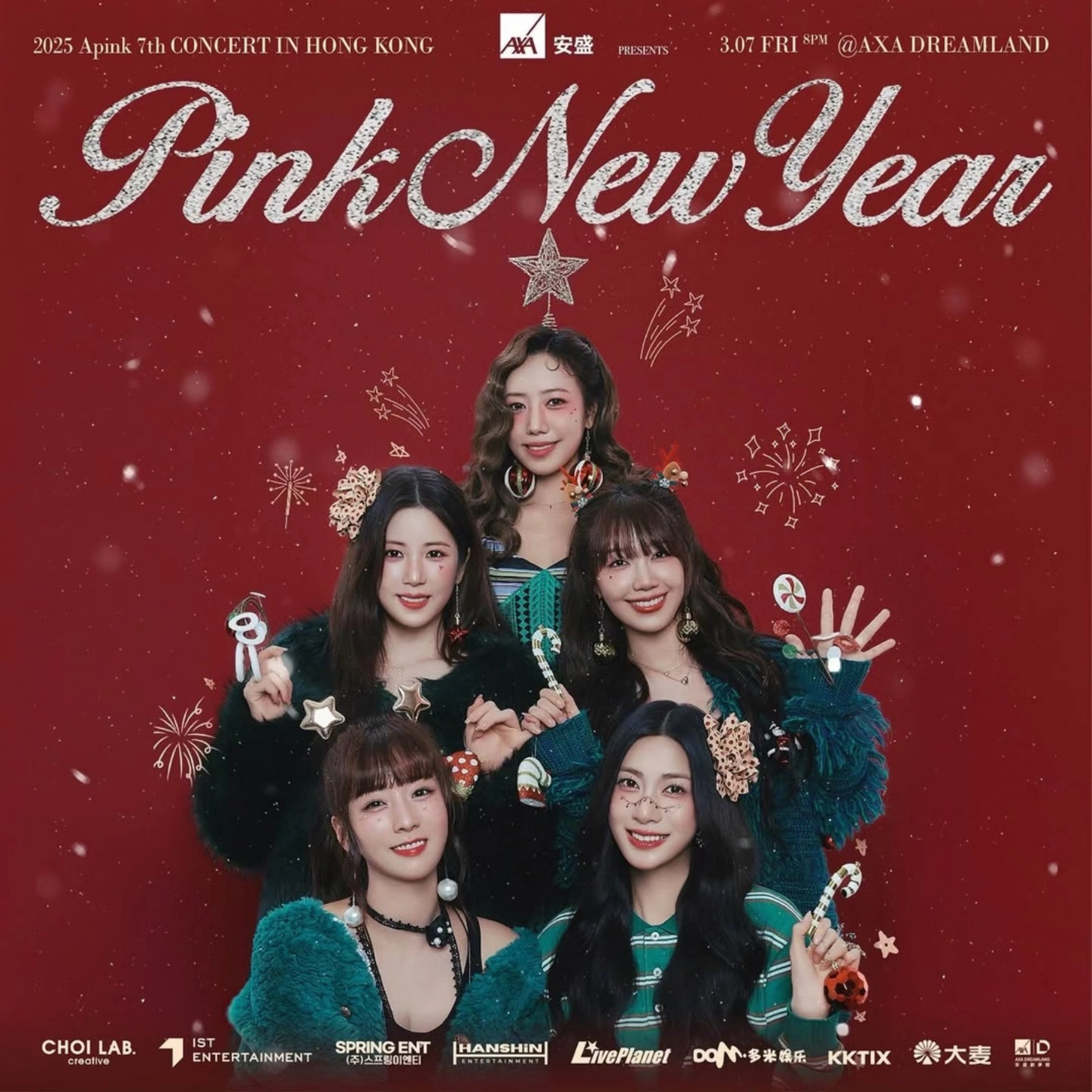 2025 Apink 7th CONCERT [PINK NEW YEAR] IN HONG KONG