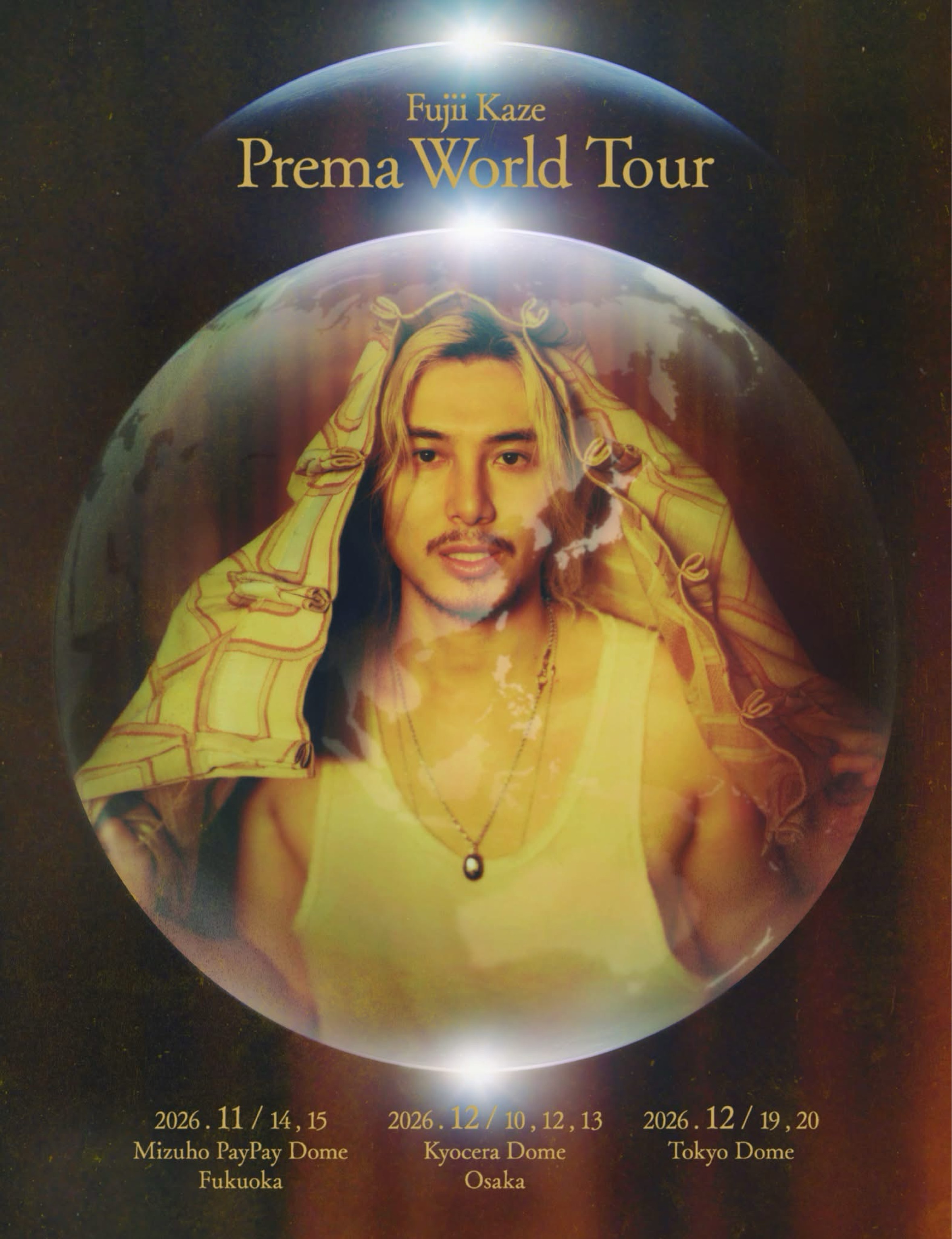 Prema World Tour