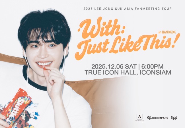 LEE JONG SUK FANMEETING With Just Like This in BKK
