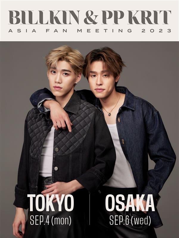 BILLKIN & PP KRIT Asia Fan Meeting 2023 in Tokyo