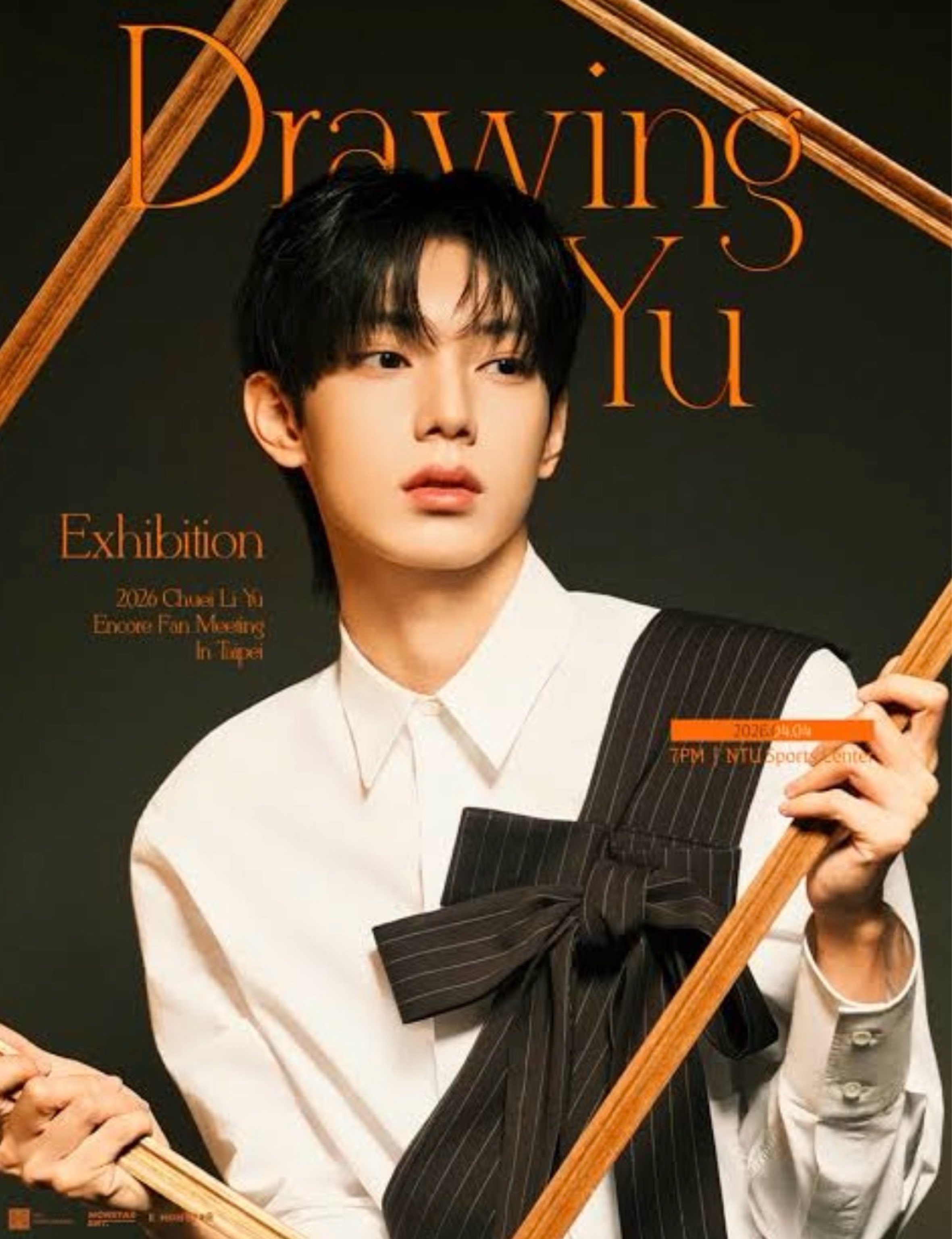 Encore Fan Meeting 'Drawing Yu : Exhibition' in TAIPEI