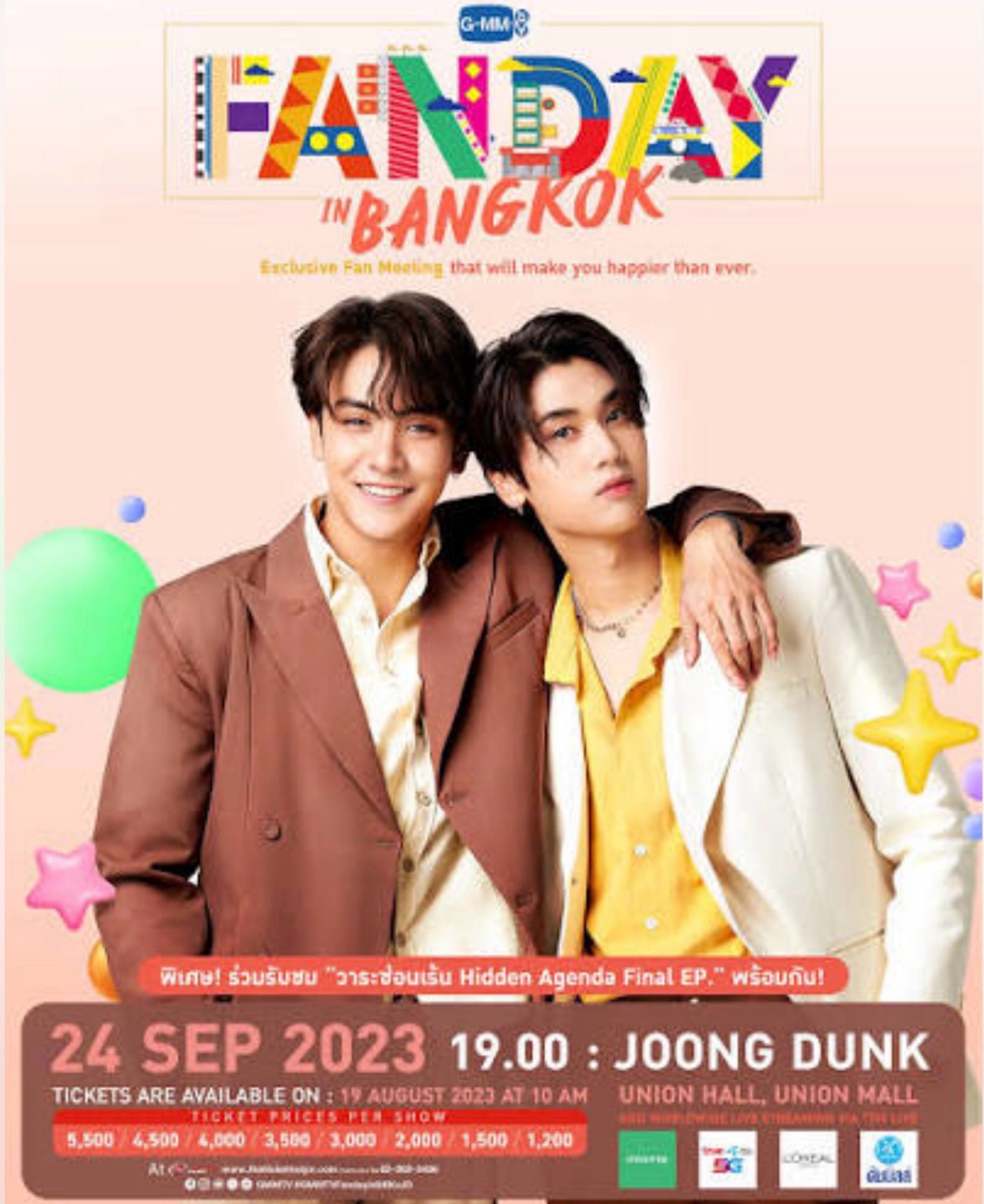 GMMTV FANDAY IN BANGKOK