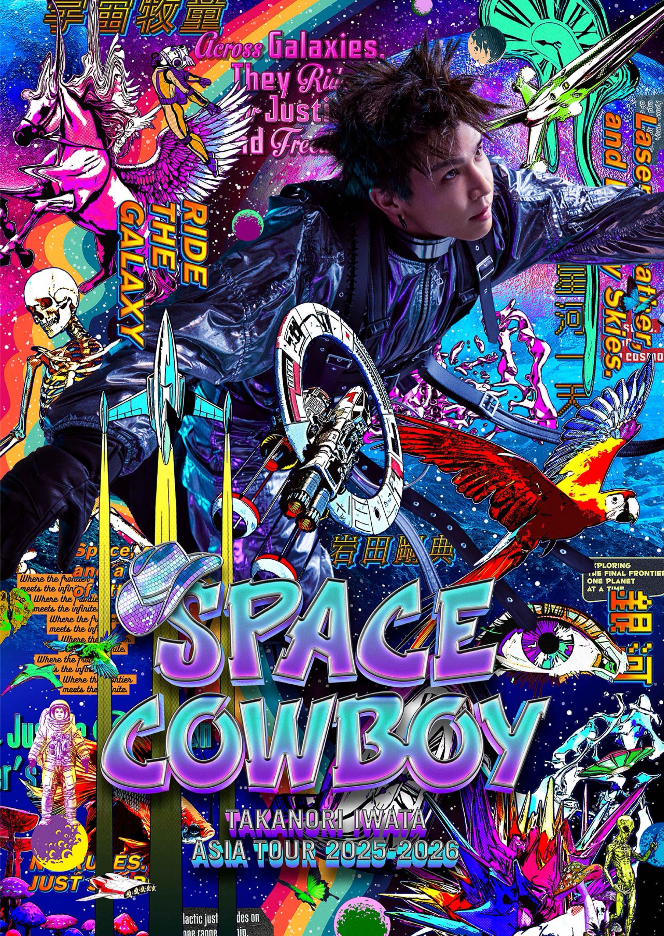 SPACE COWBOY