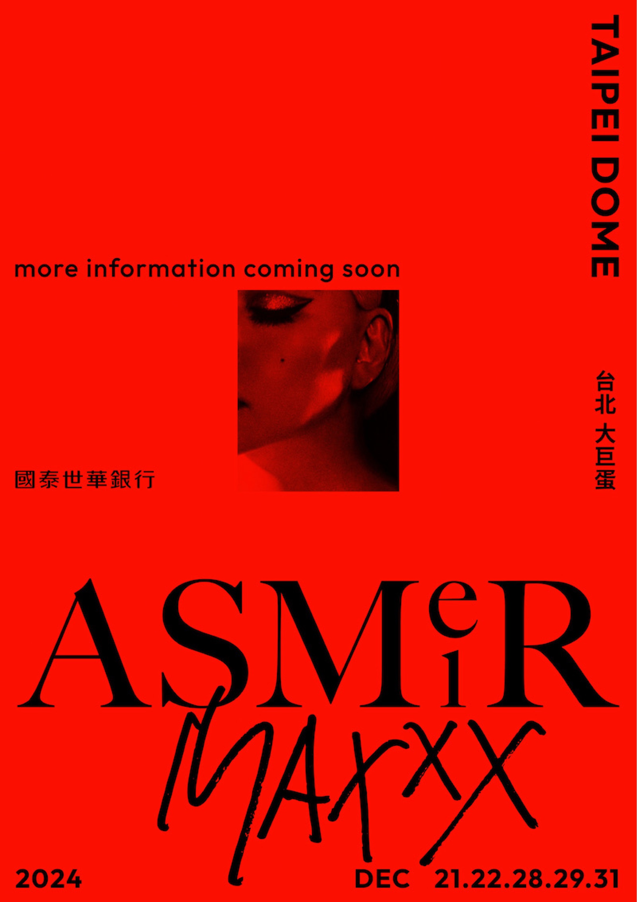 《ASMR Maxxx @ Taipei Dome 世界巡迴演唱會》