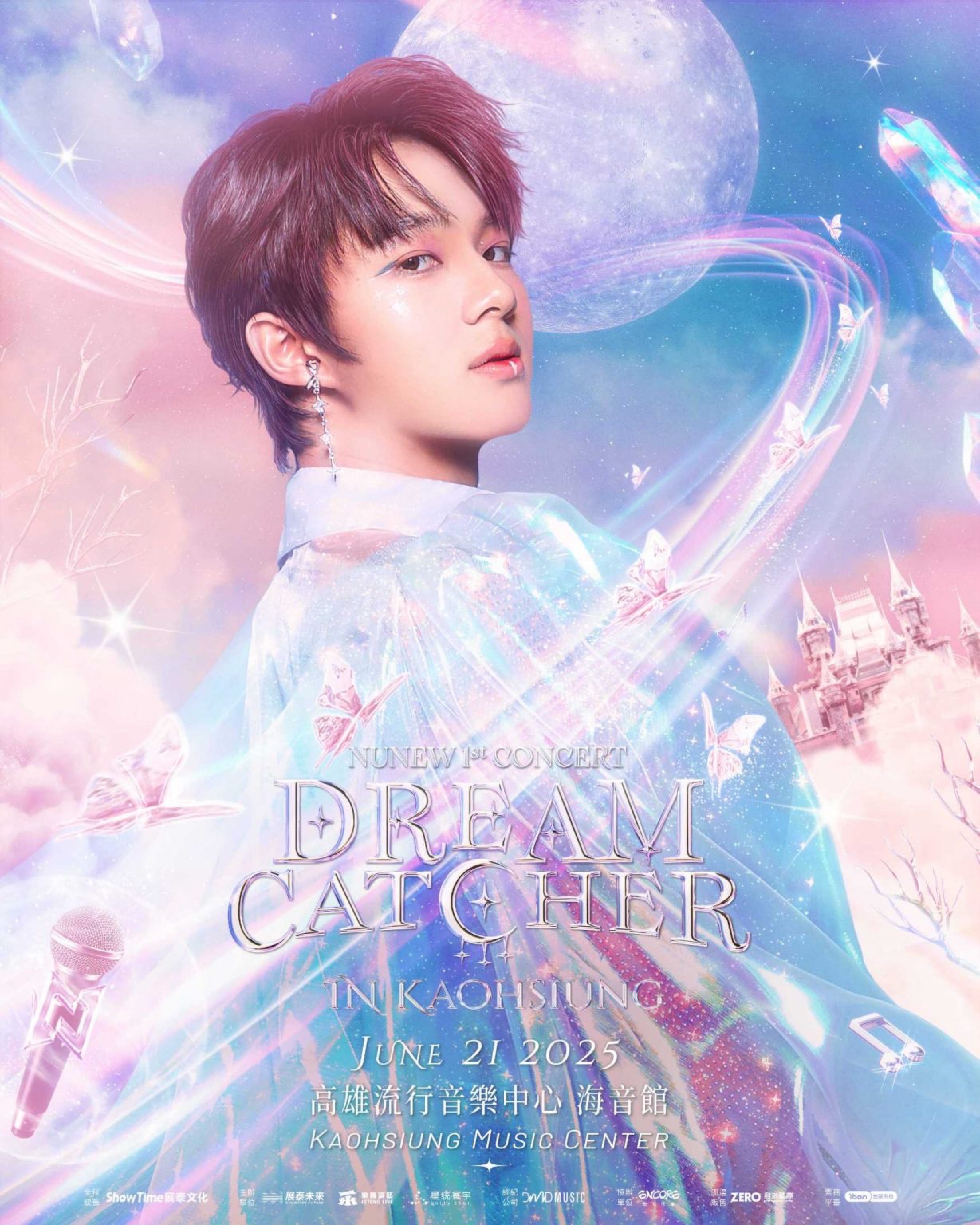 NuNew 1st Concert Dream Catcher in Kaohsiung