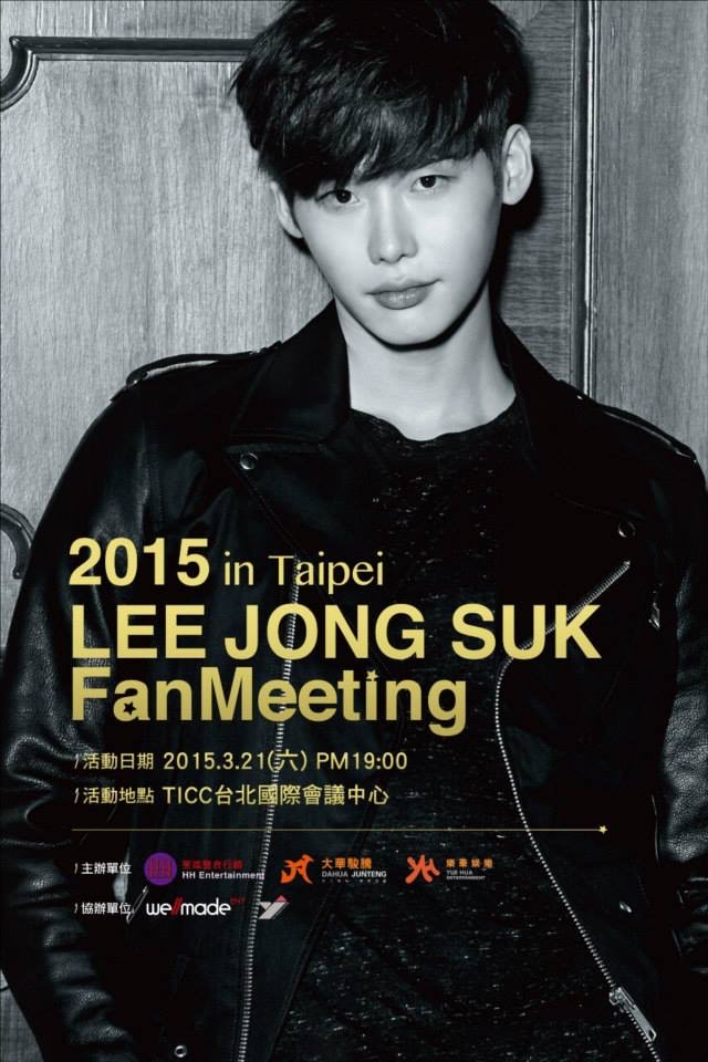 2015 in Taipei 李鍾碩 Fan Meeting