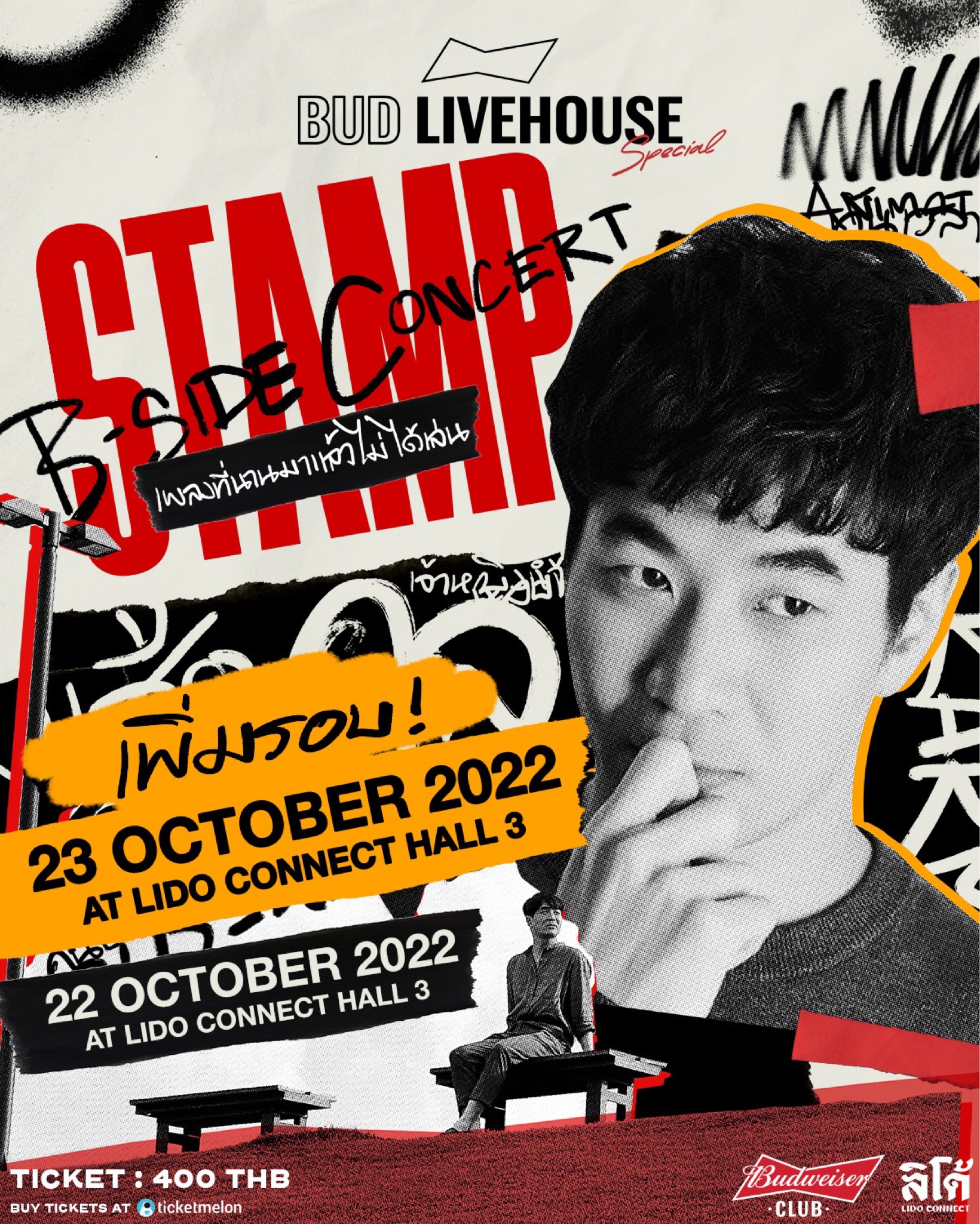 BUD LIVEHOUSE SPECIAL : STAMP B-side Concert