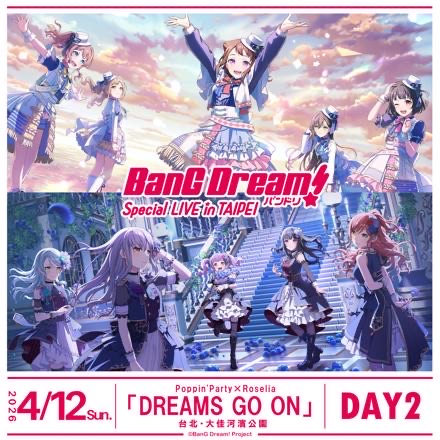 Bang dream special live in taipei