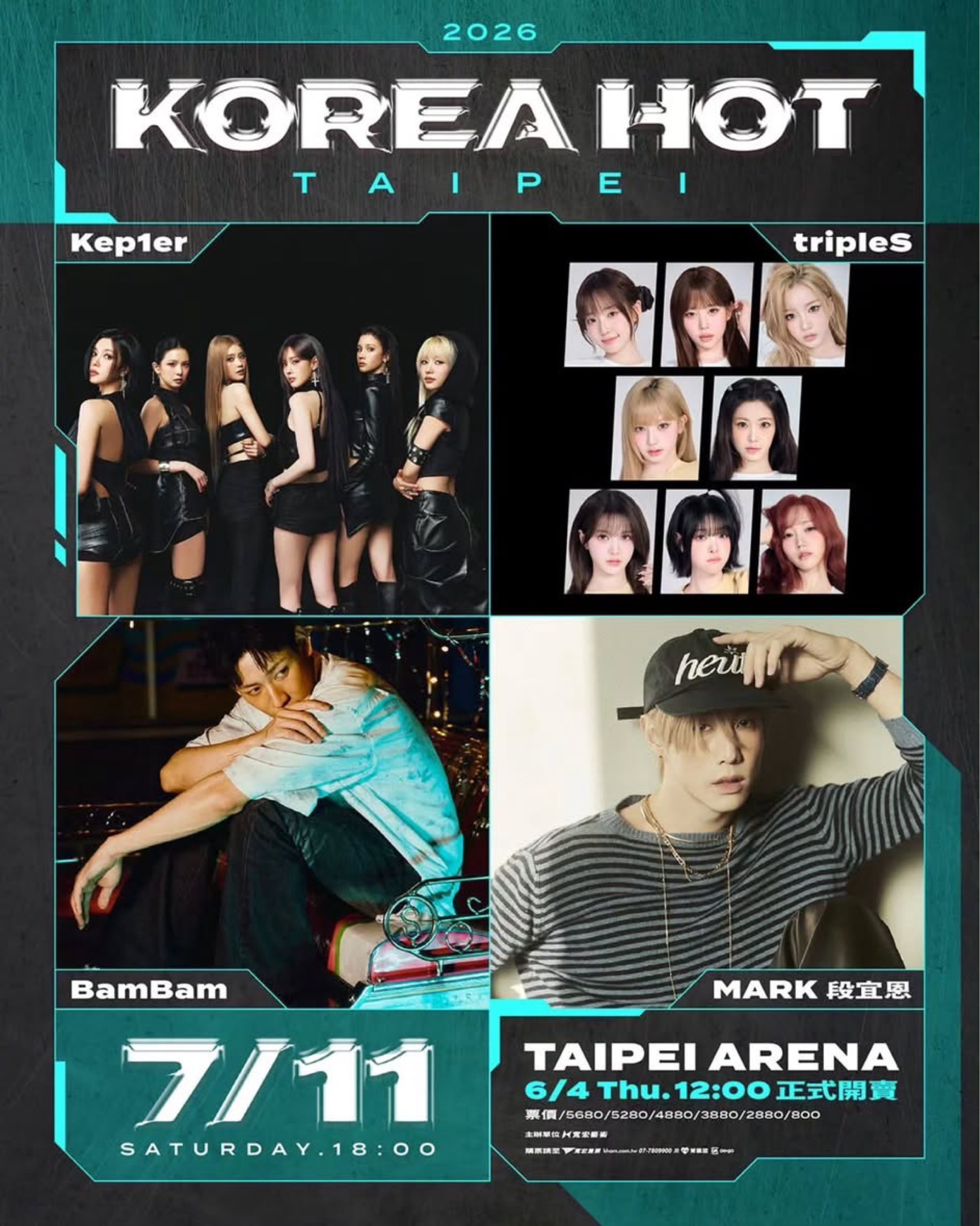 2026 KOREA HOT TAIPEI