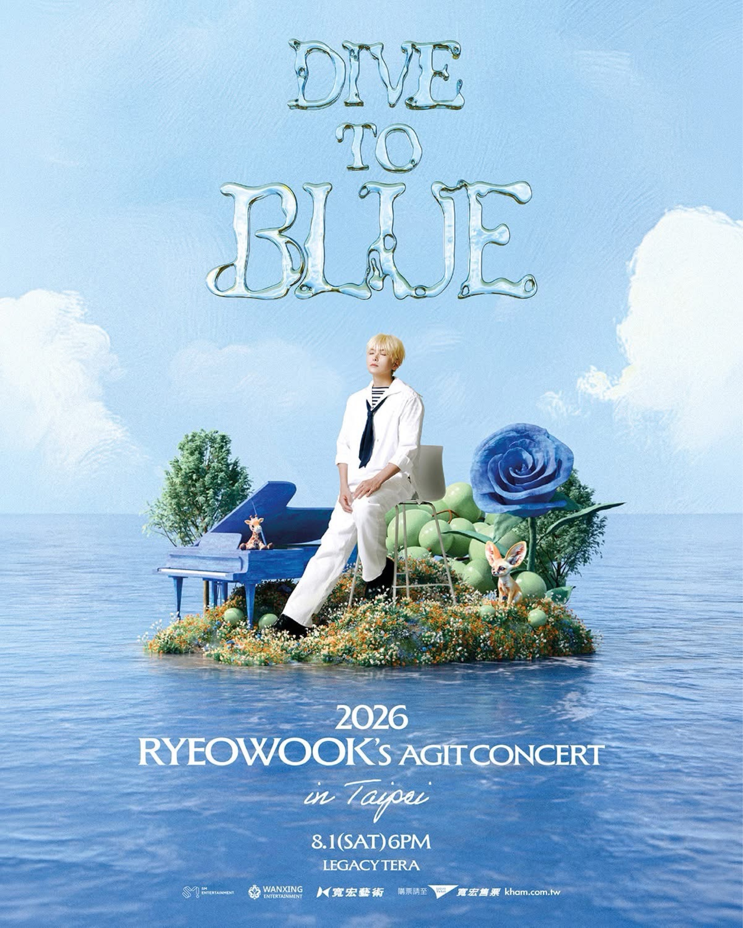 2026 RYEOWOOK'S AGIT CONCERT : DIVE TO BLUE