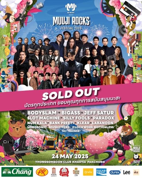 Muuji Rocks Festival 2025