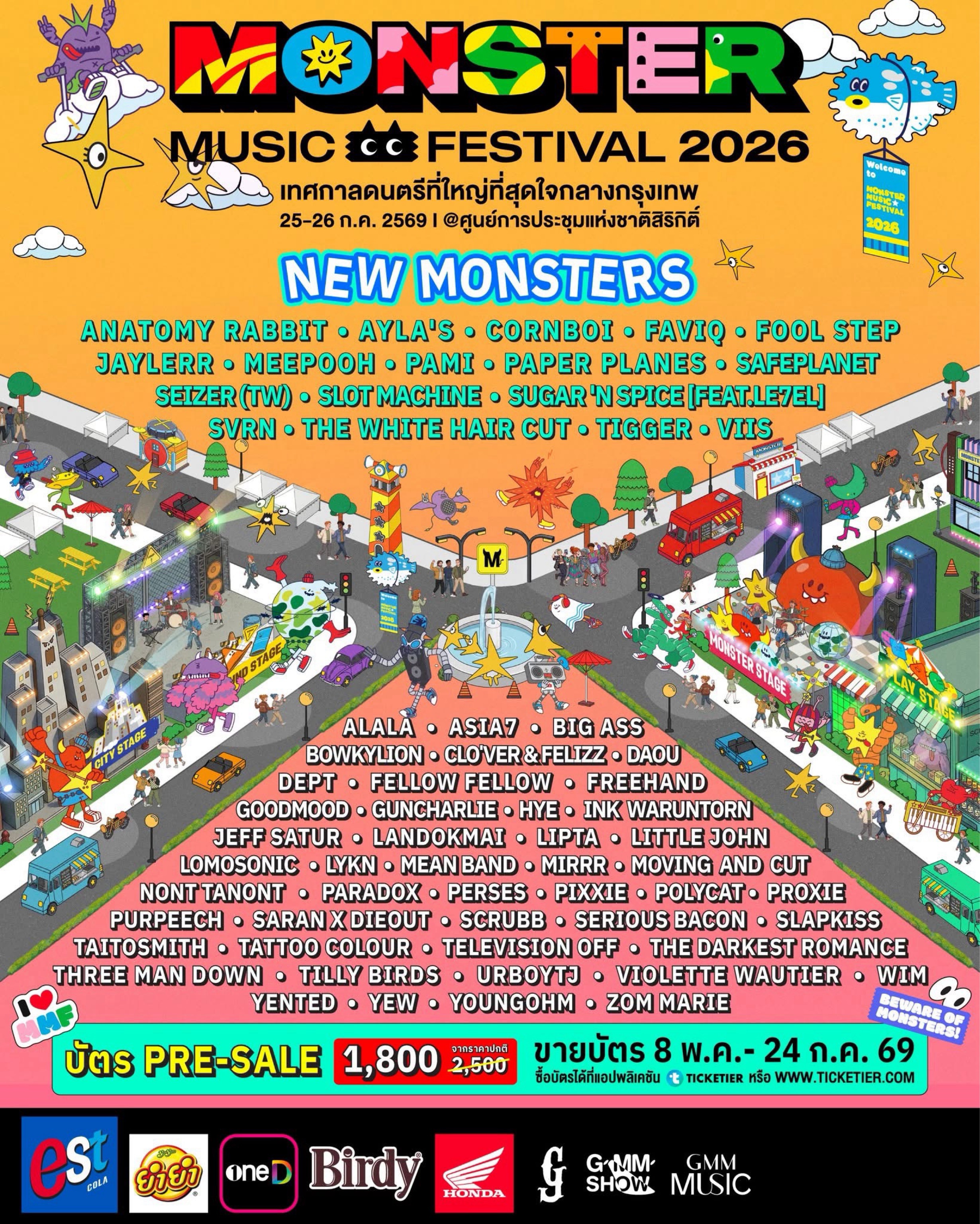 Monster Music Festival