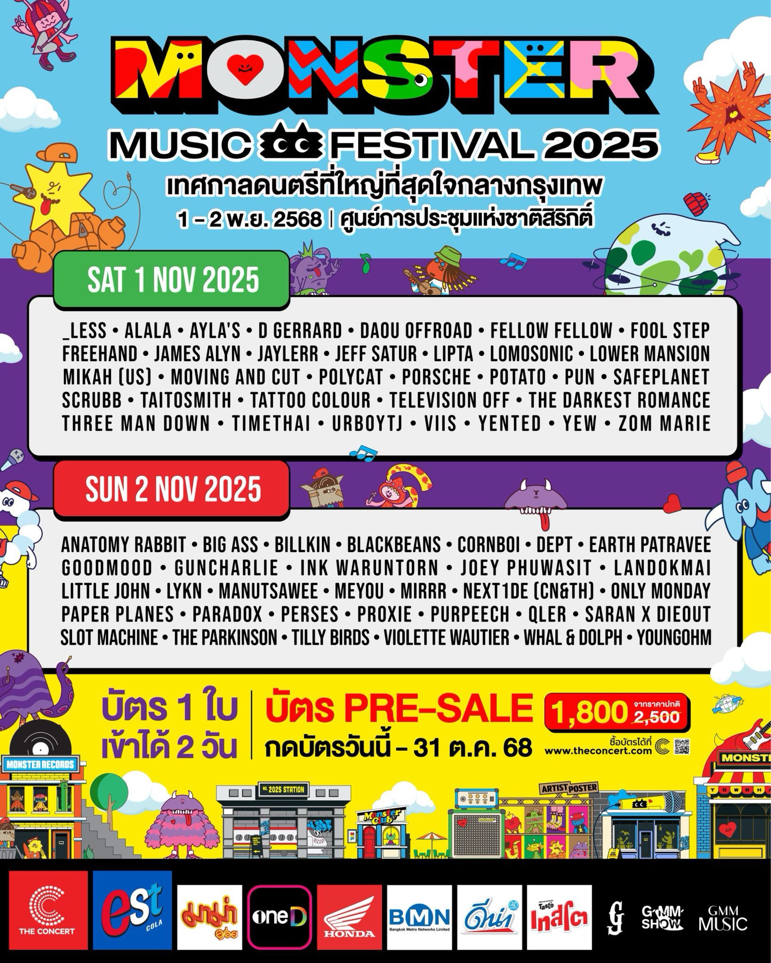 Monster Music Festival 2025