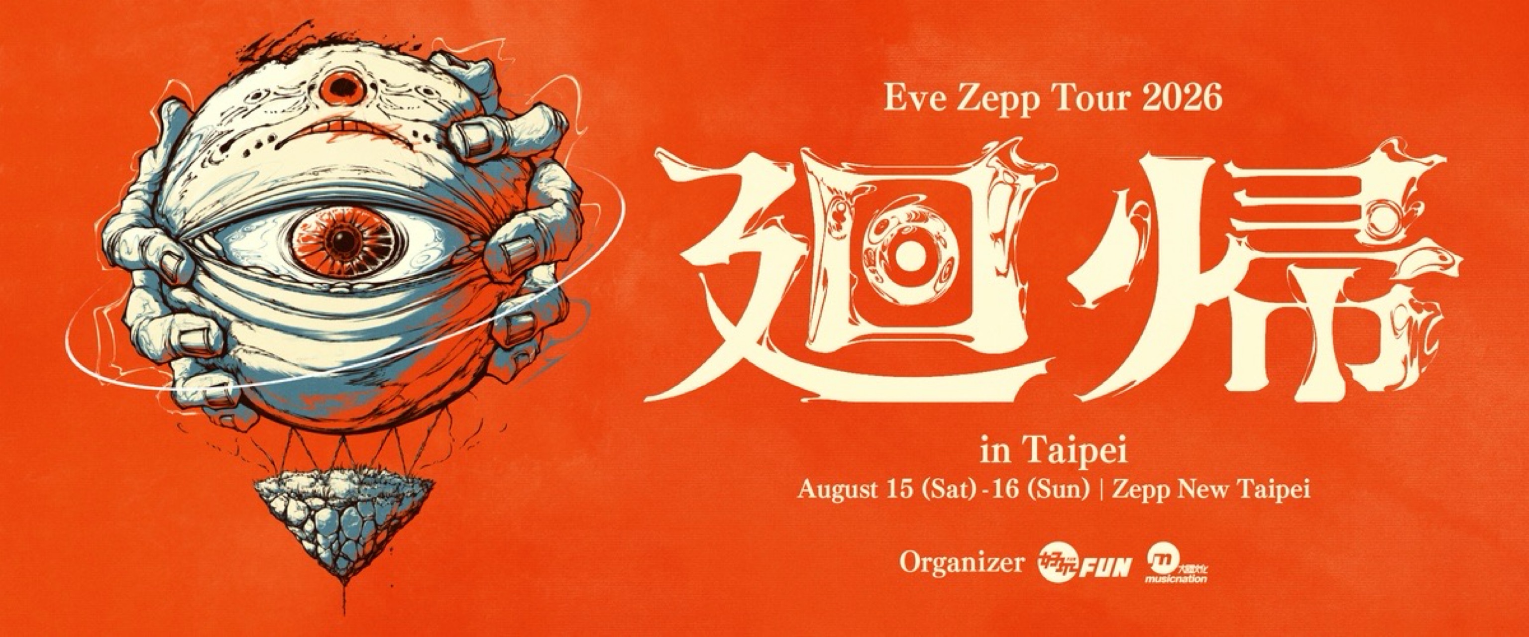 Eve Zepp Tour 2026「迴歸」in Taipei