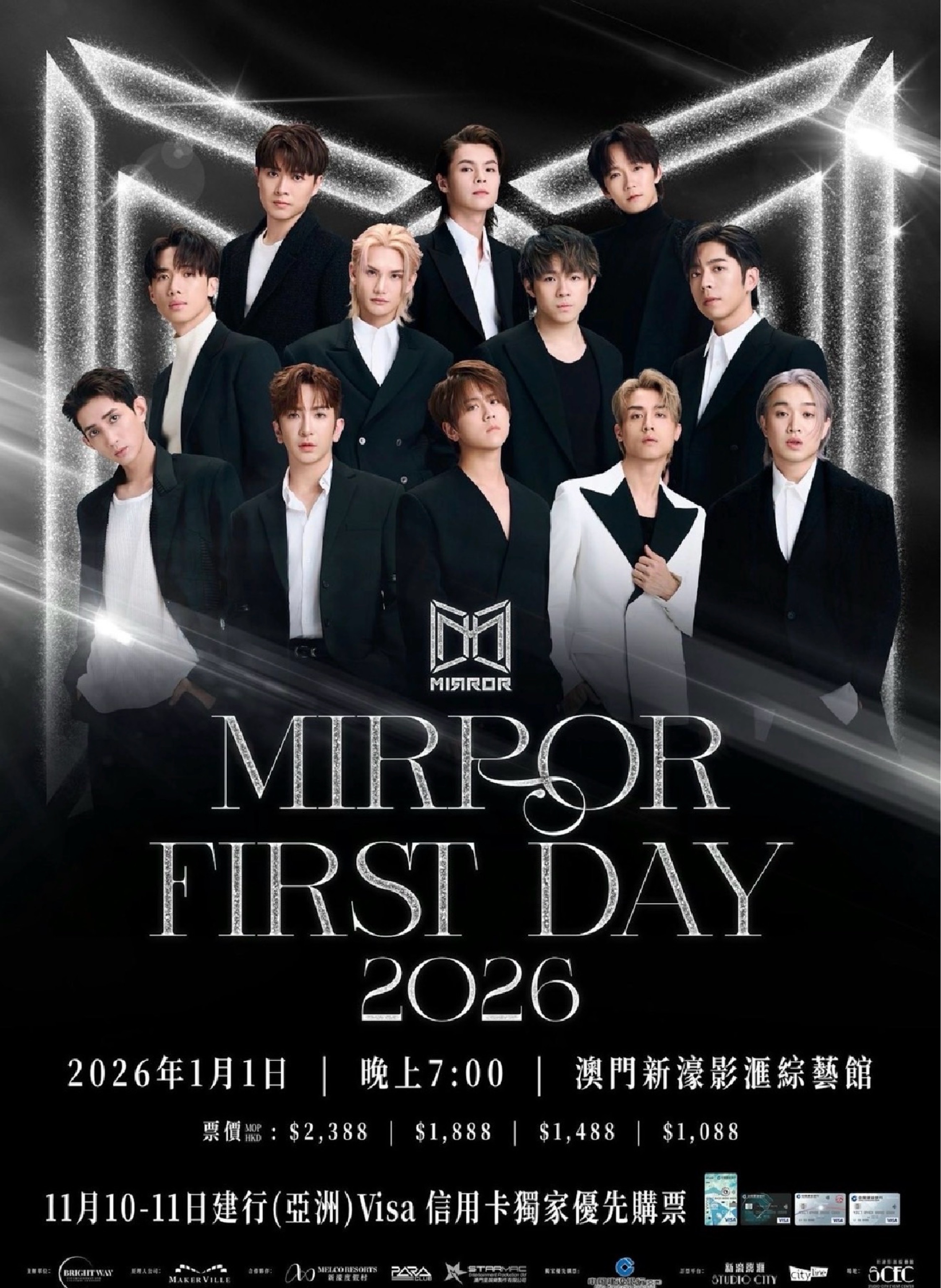 MIRROR First Day 2026