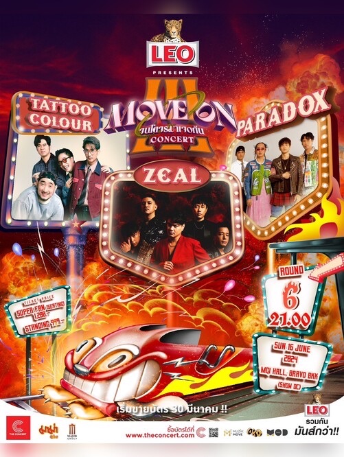 LEO Presents Move On จนโคจรมาเจอกัน Concert MOVE ON STATION 2024 (ROUND 6 : ROLLING STATION)