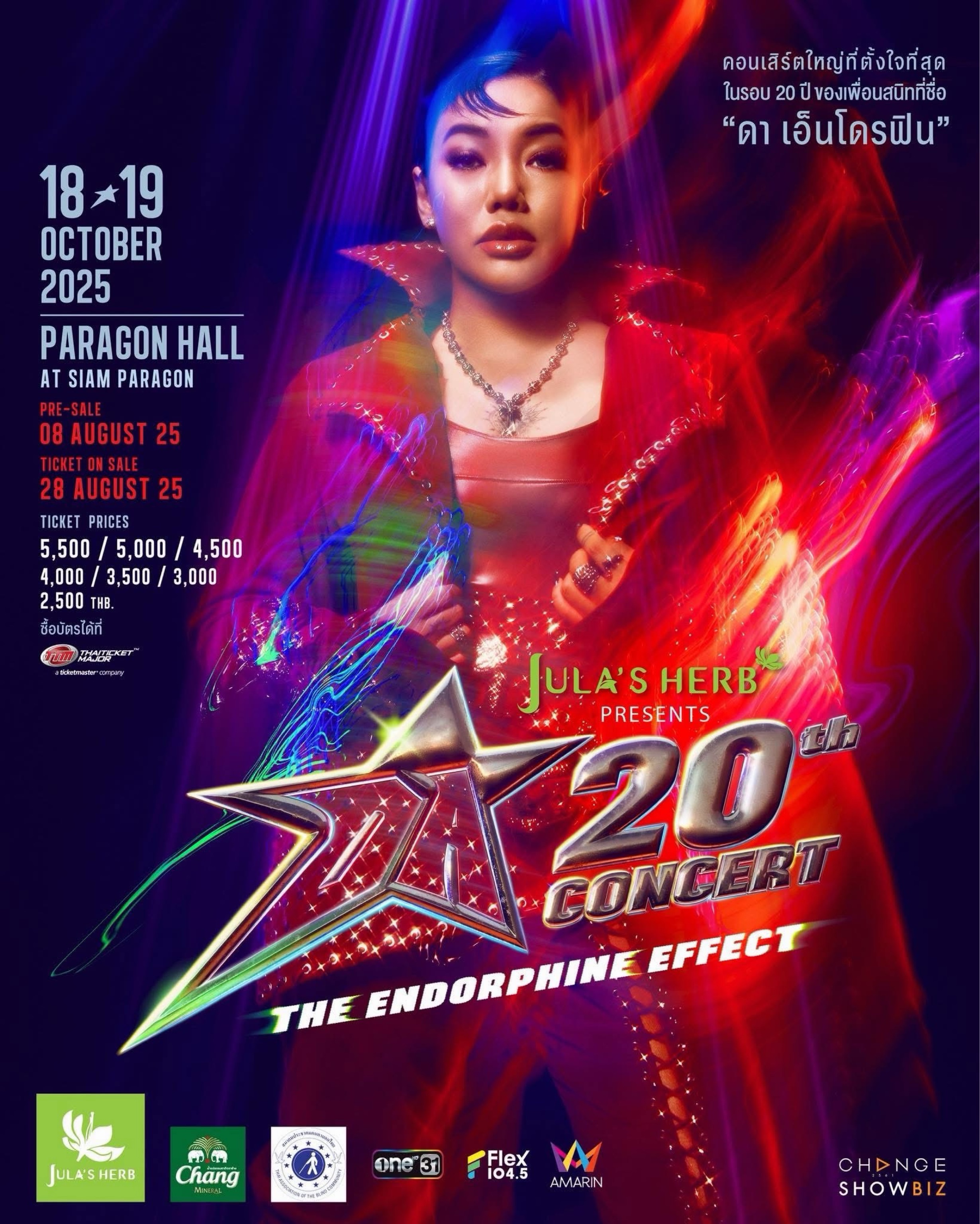 DA20th CONCERT THE ENDORPHINE EFFECT